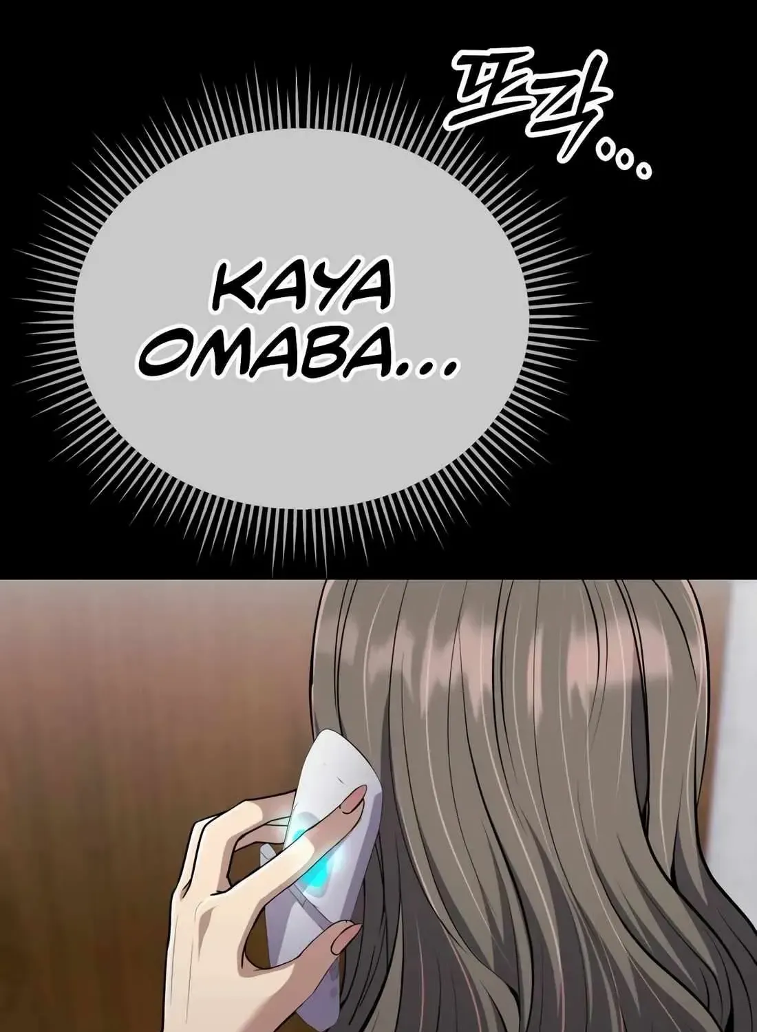 Rookie Employee Kim Cheolsu Chapter 62 page 13 - 