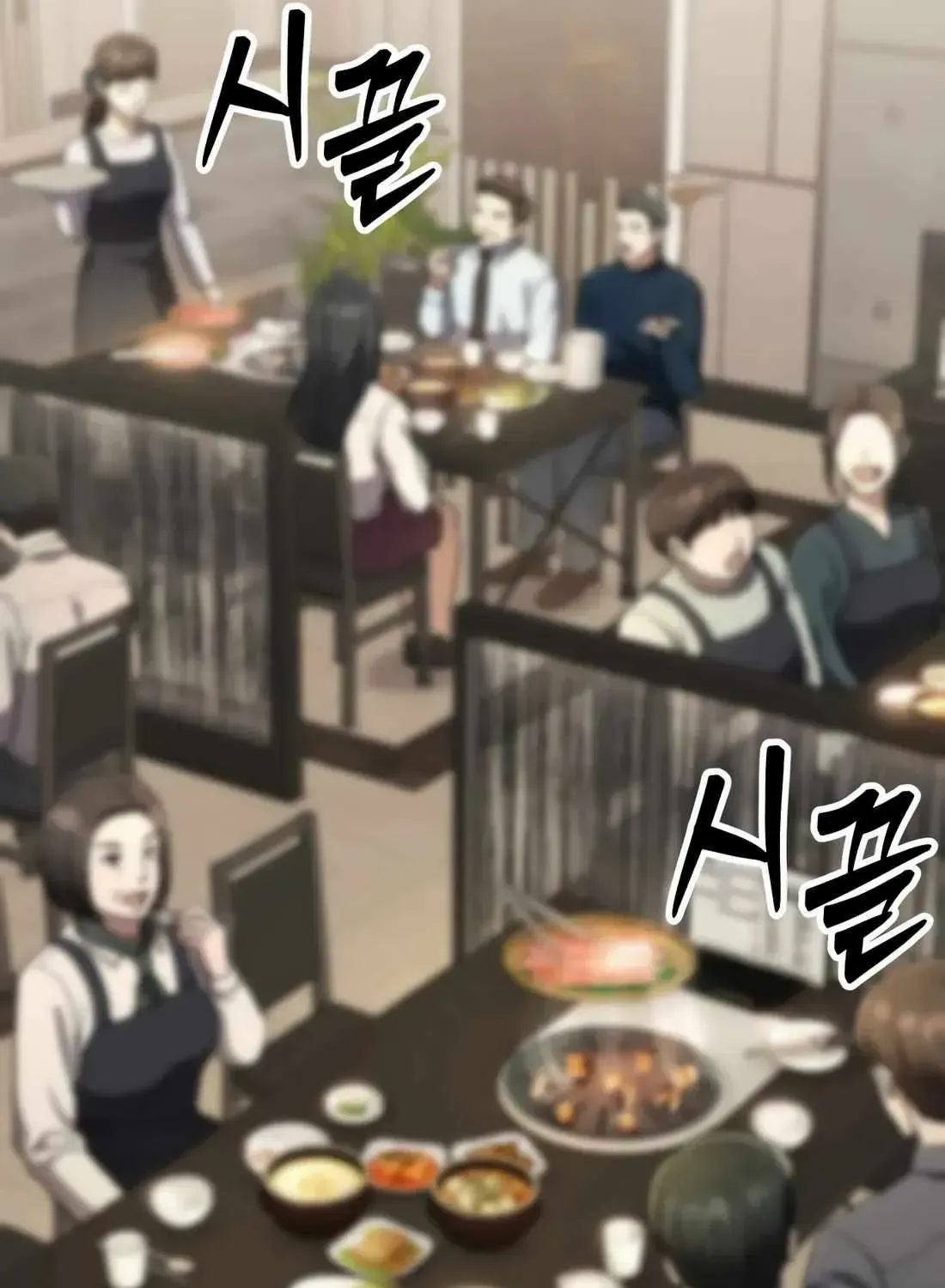 Rookie Employee Kim Cheolsu Chapter 62 page 152 - 