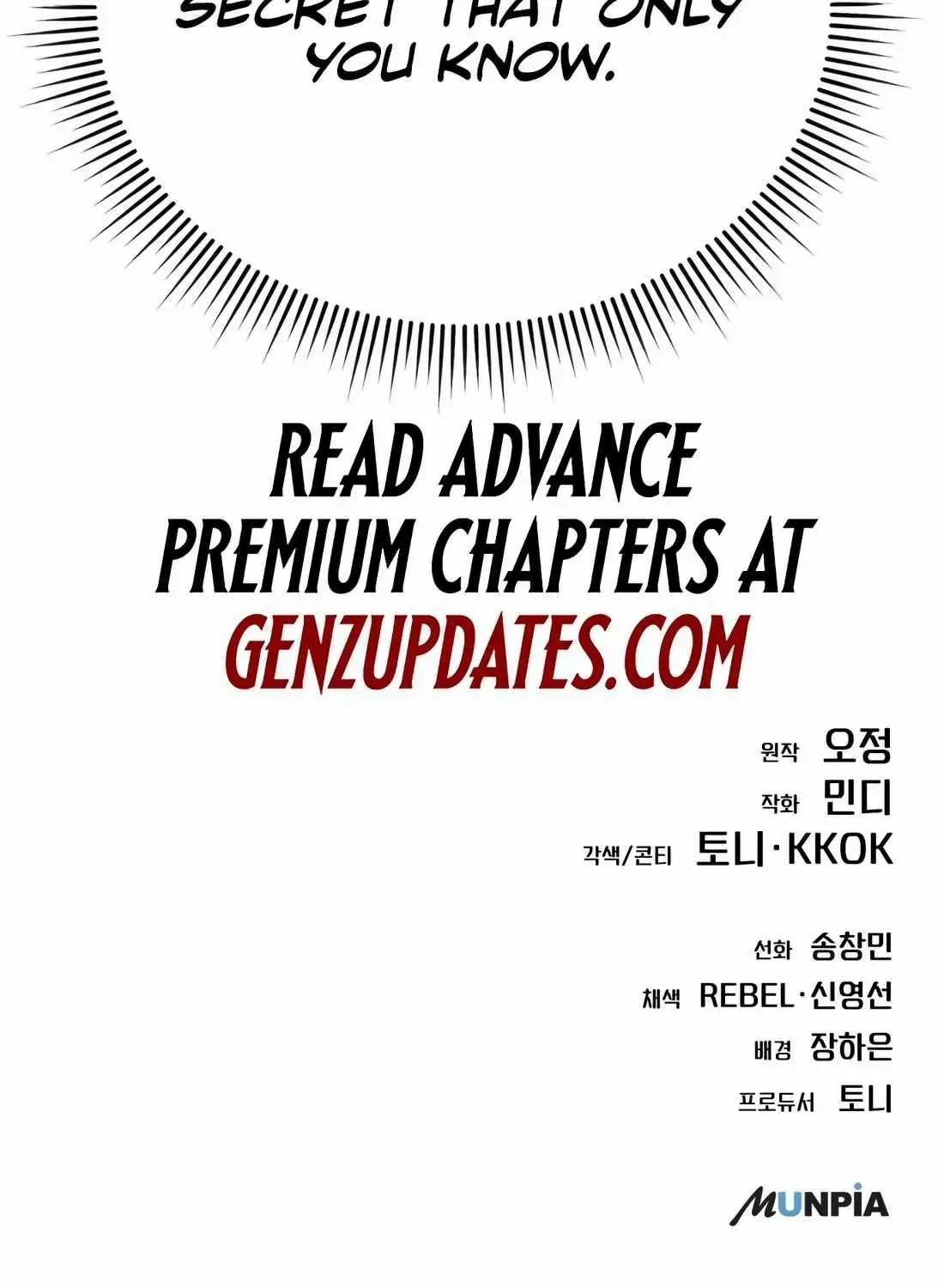 Rookie Employee Kim Cheolsu Chapter 62 page 201 - 