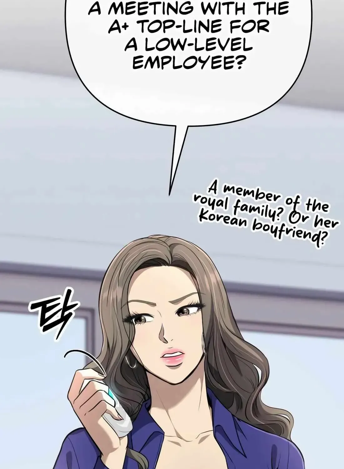 Rookie Employee Kim Cheolsu Chapter 62 page 40 - 