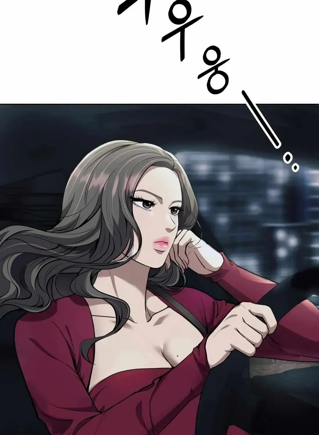Rookie Employee Kim Cheolsu Chapter 62 page 5 - 