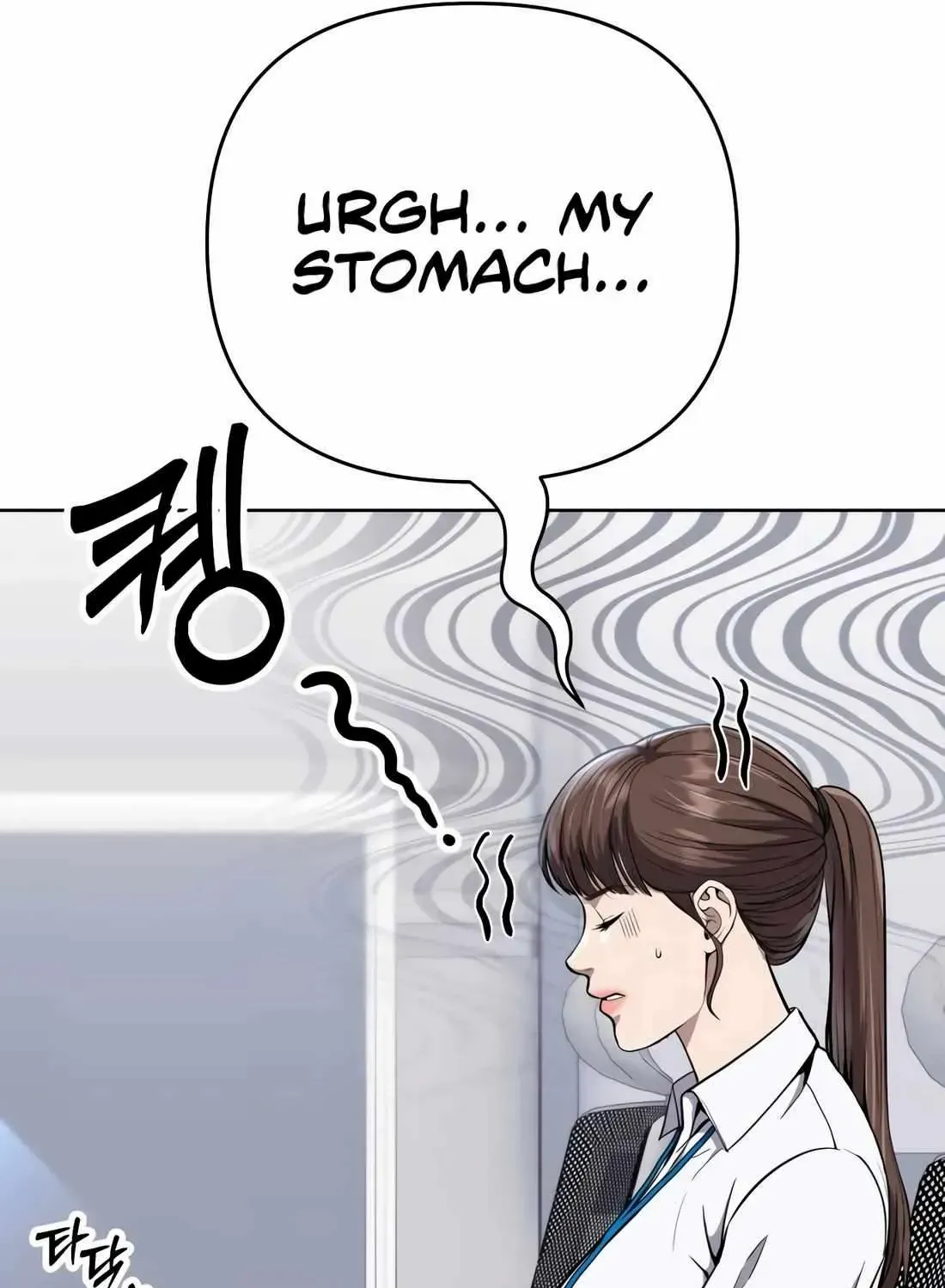 Rookie Employee Kim Cheolsu Chapter 62 page 87 - 