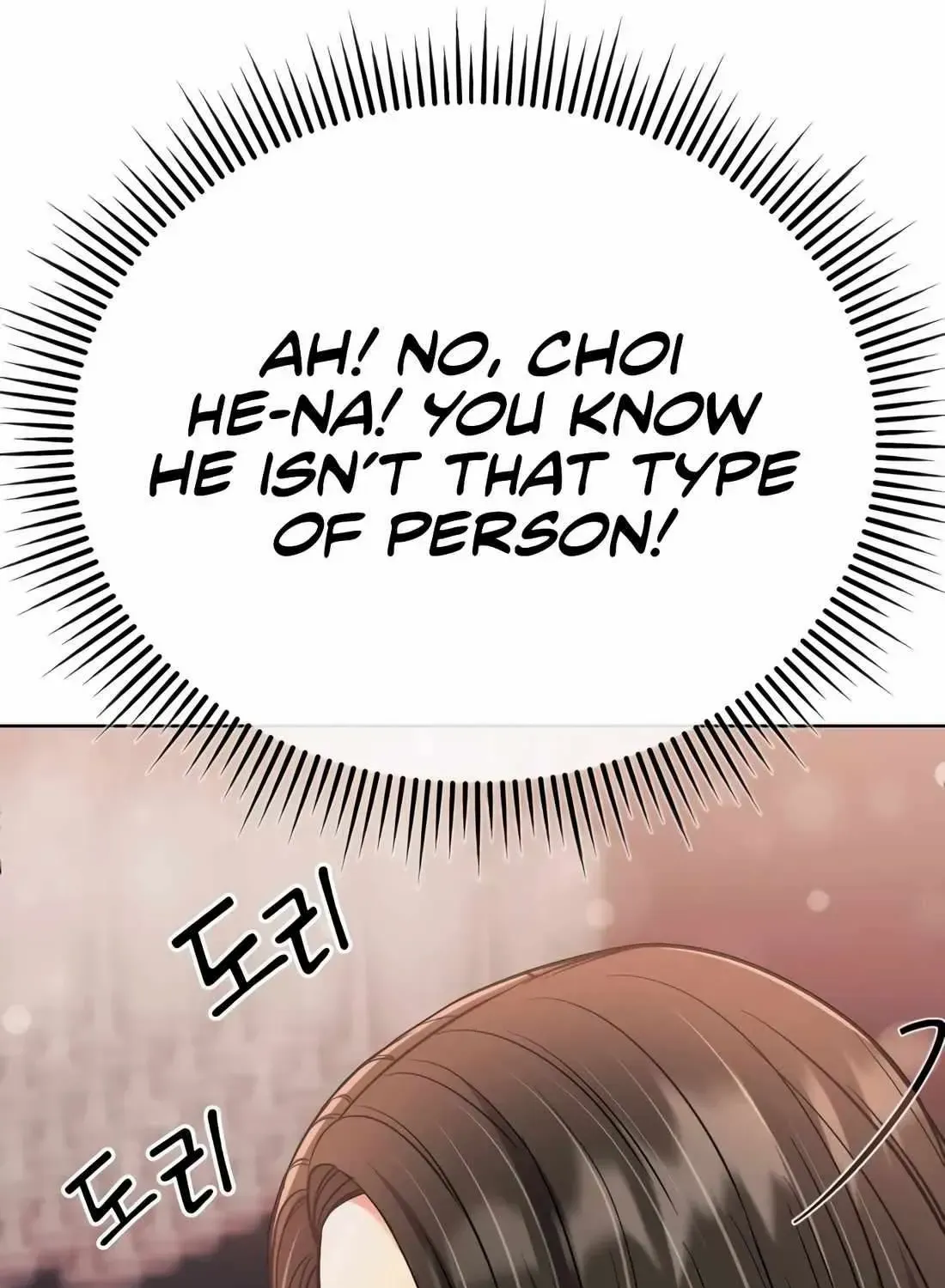 Rookie Employee Kim Cheolsu Chapter 63 page 143 - 