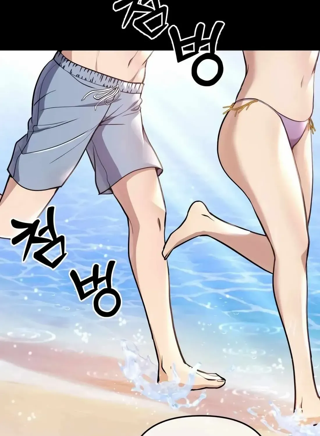 Rookie Employee Kim Cheolsu Chapter 63 page 148 - 