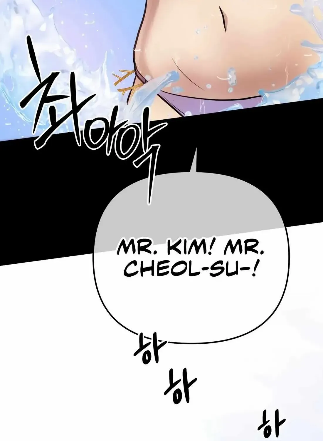 Rookie Employee Kim Cheolsu Chapter 63 page 150 - 