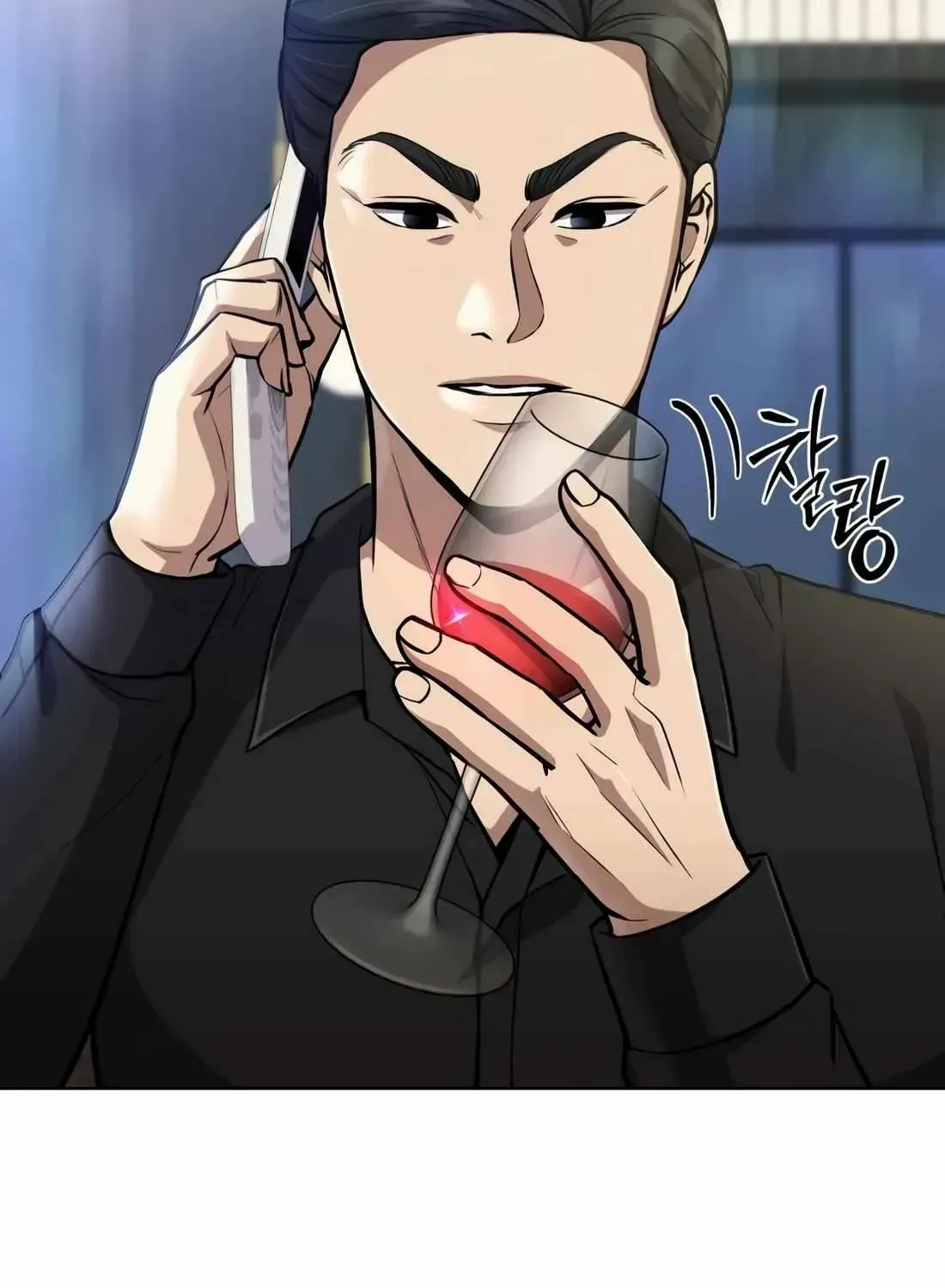 Rookie Employee Kim Cheolsu Chapter 63 page 19 - 