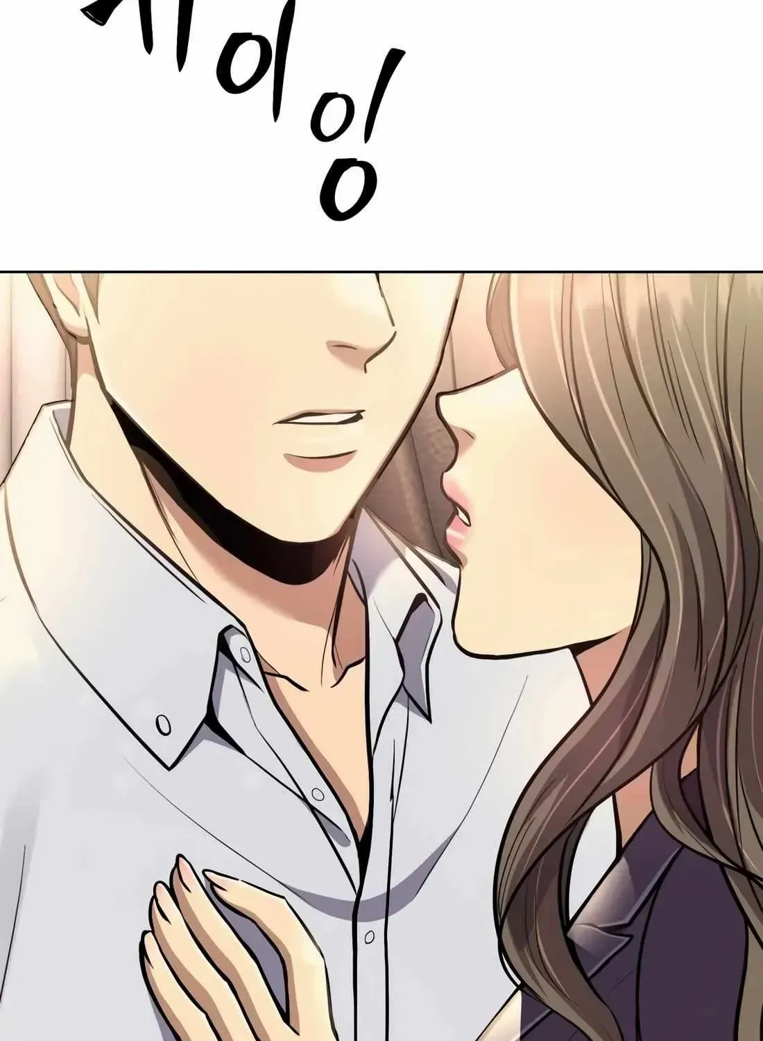 Rookie Employee Kim Cheolsu Chapter 63 page 184 - 