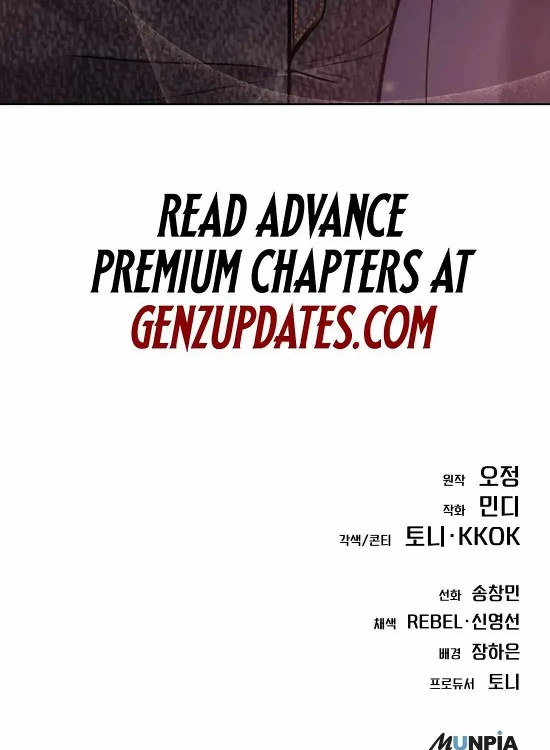 Rookie Employee Kim Cheolsu Chapter 63 page 186 - 