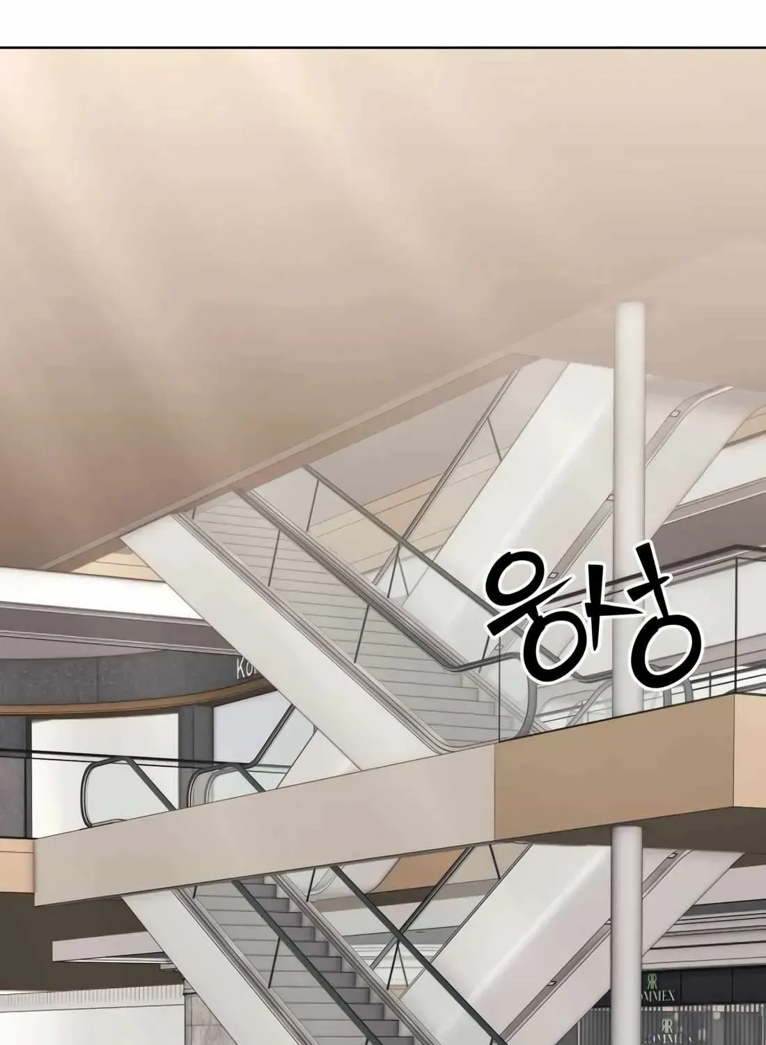 Rookie Employee Kim Cheolsu Chapter 63 page 49 - 
