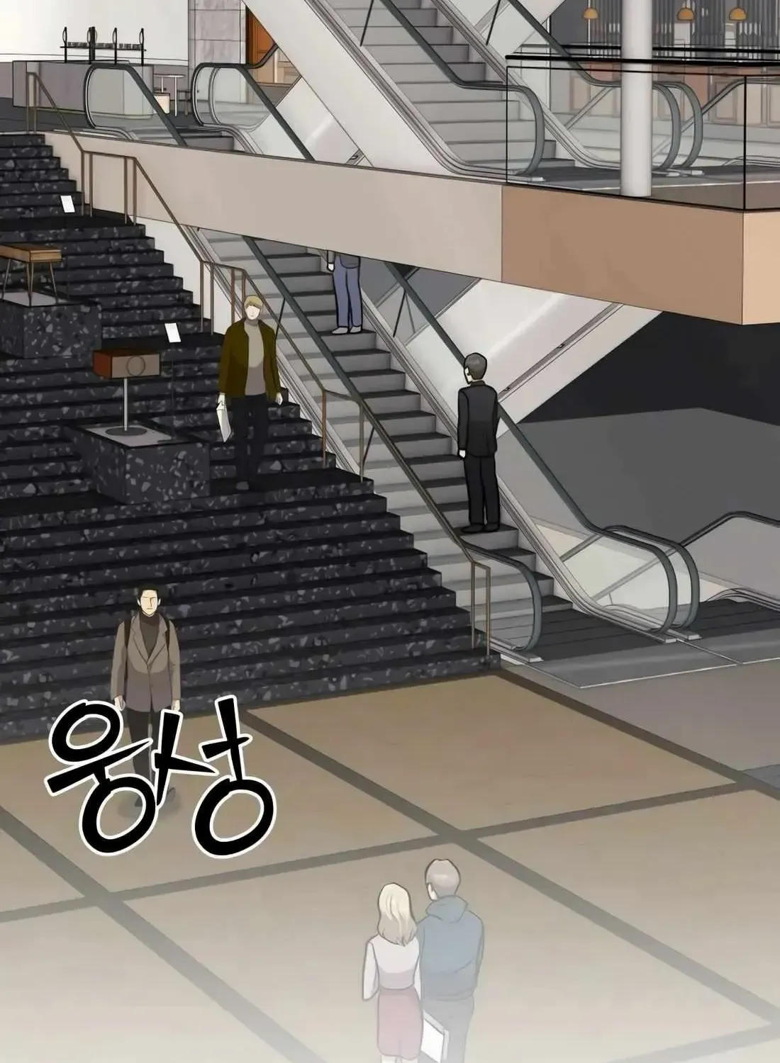 Rookie Employee Kim Cheolsu Chapter 63 page 50 - 