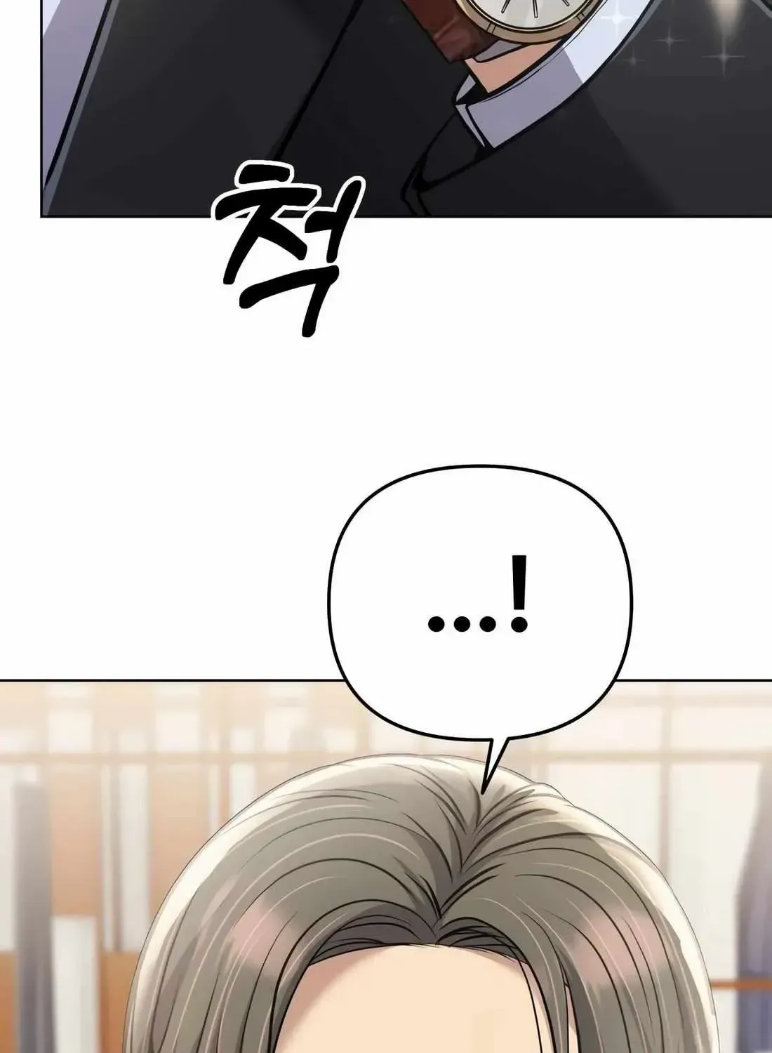 Rookie Employee Kim Cheolsu Chapter 63 page 60 - 