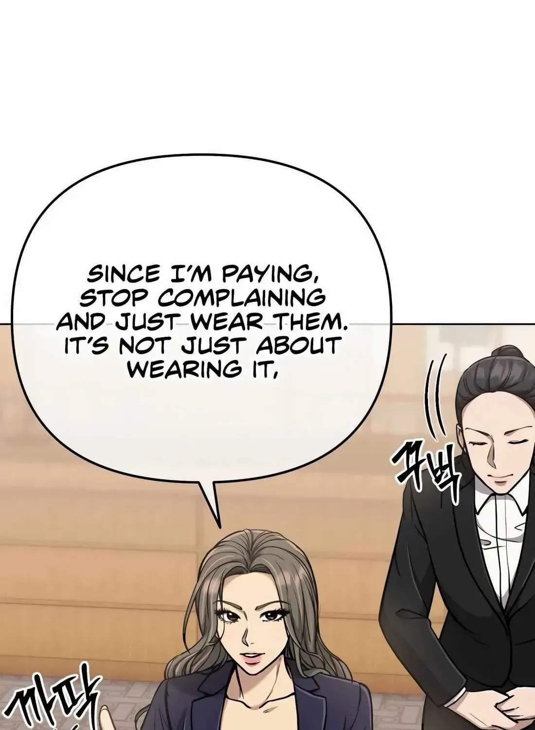 Rookie Employee Kim Cheolsu Chapter 63 page 73 - 