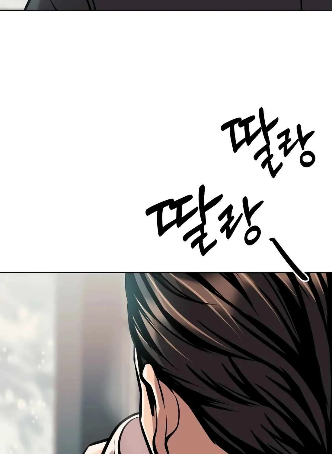 Rookie Employee Kim Cheolsu Chapter 64 page 106 - 