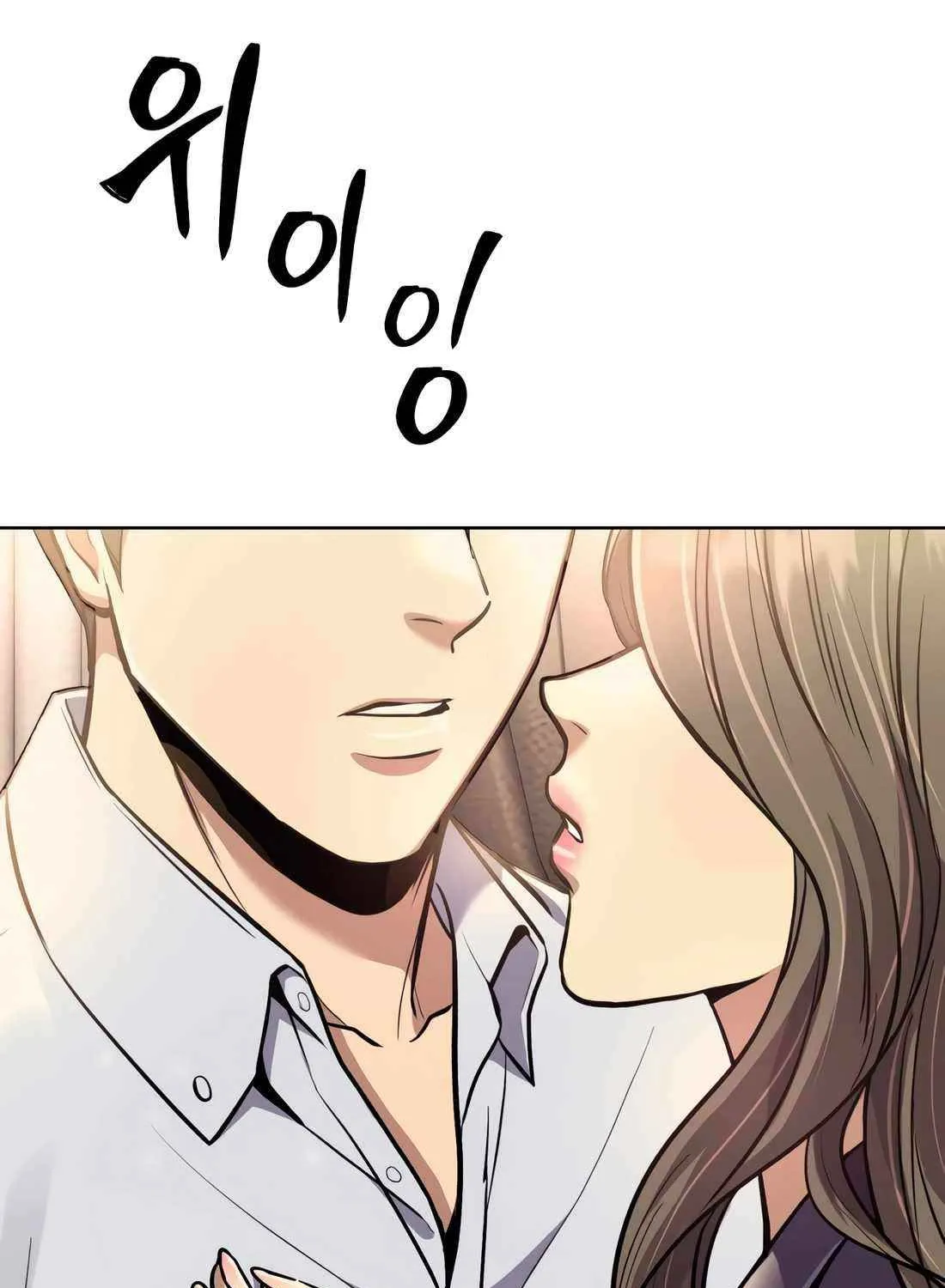 Rookie Employee Kim Cheolsu Chapter 64 page 12 - 