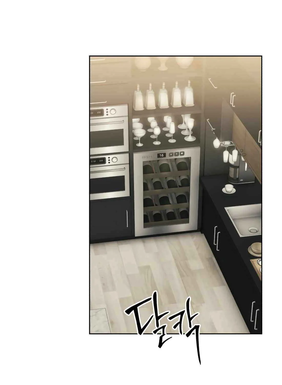 Rookie Employee Kim Cheolsu Chapter 64 page 158 - 