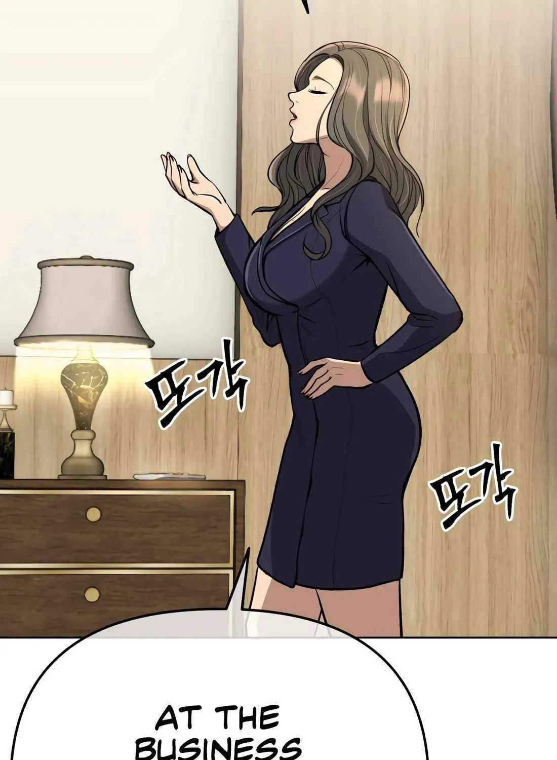 Rookie Employee Kim Cheolsu Chapter 64 page 32 - 