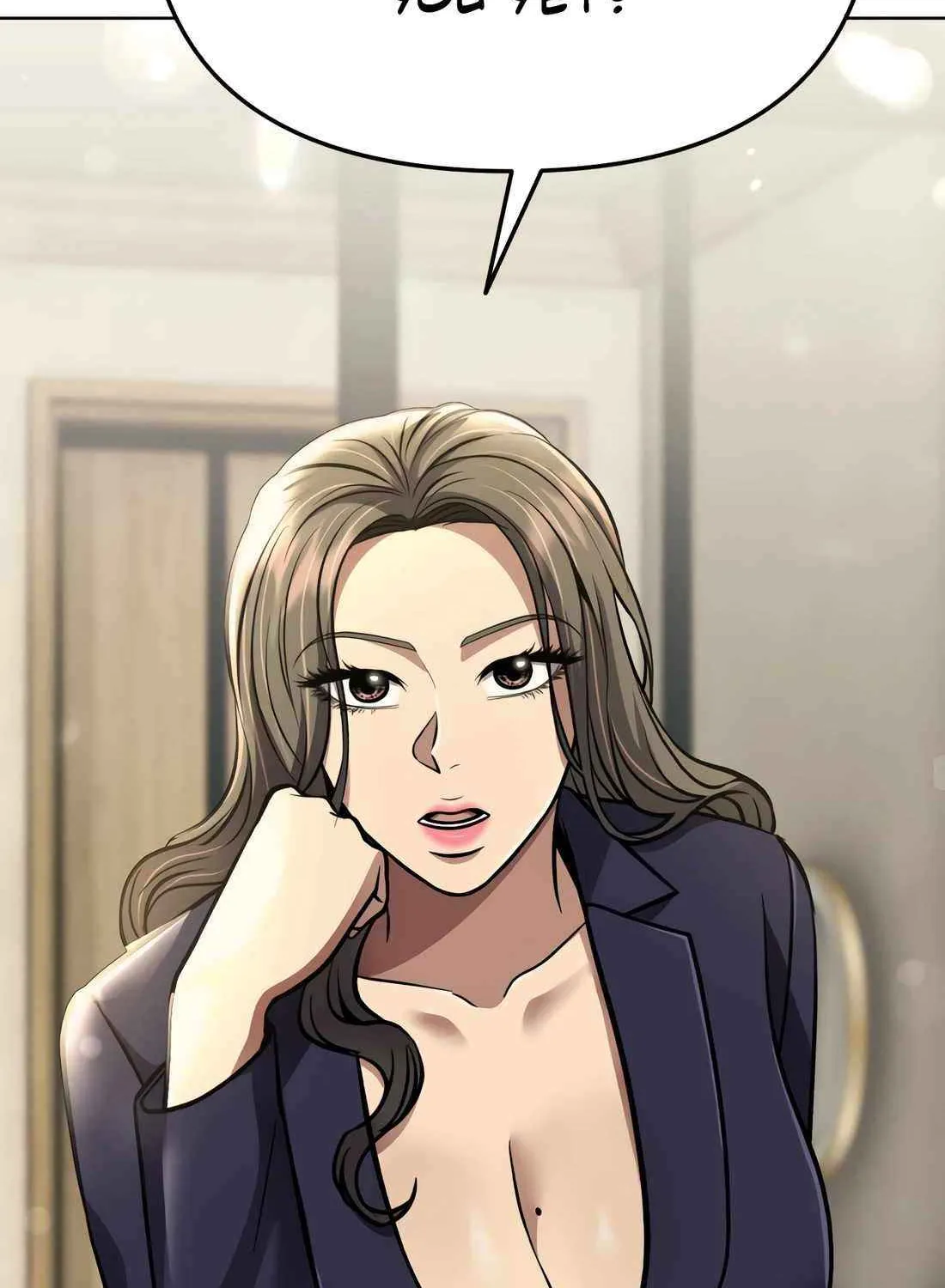 Rookie Employee Kim Cheolsu Chapter 64 page 60 - 