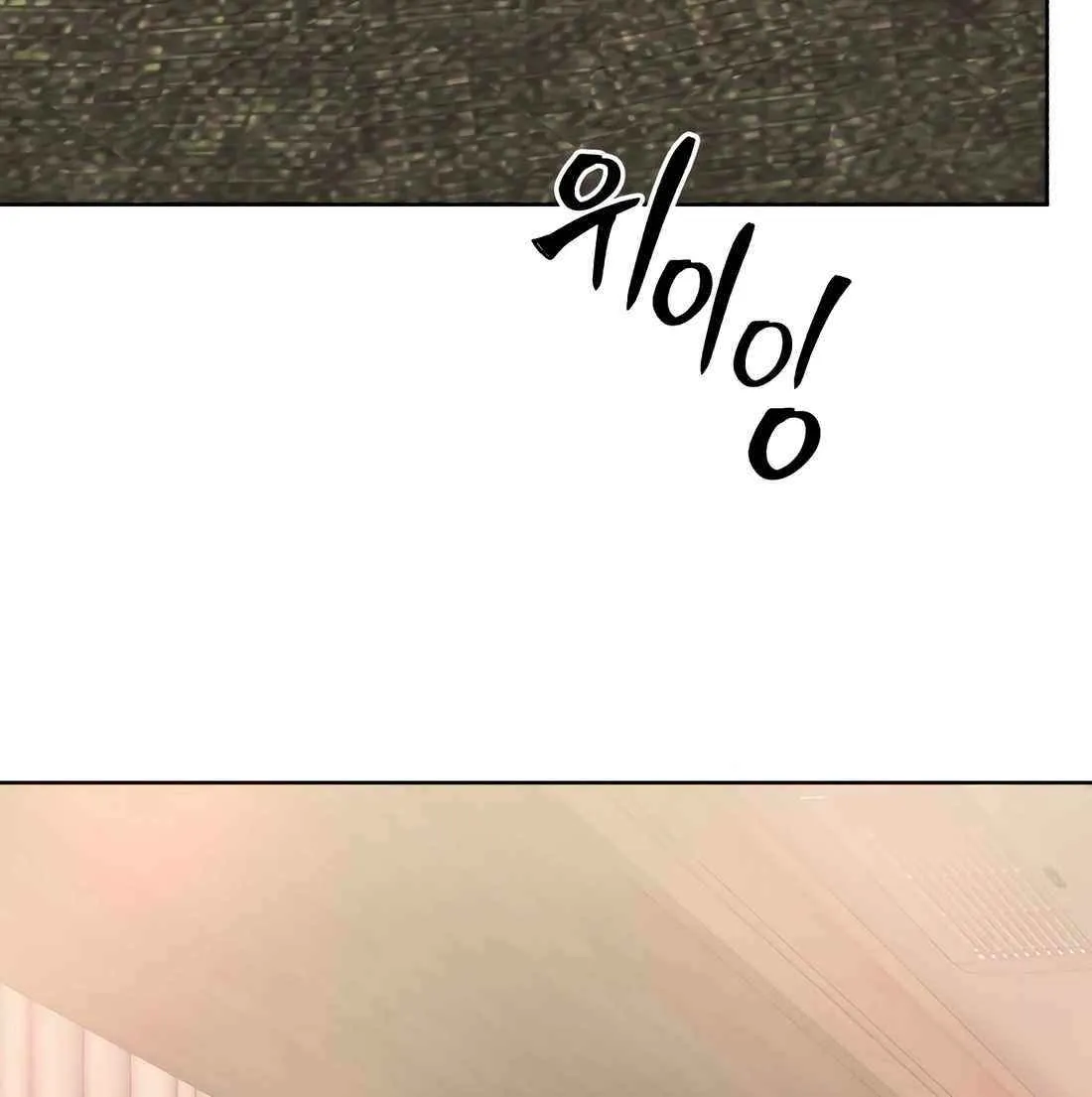 Rookie Employee Kim Cheolsu Chapter 64 page 9 - 