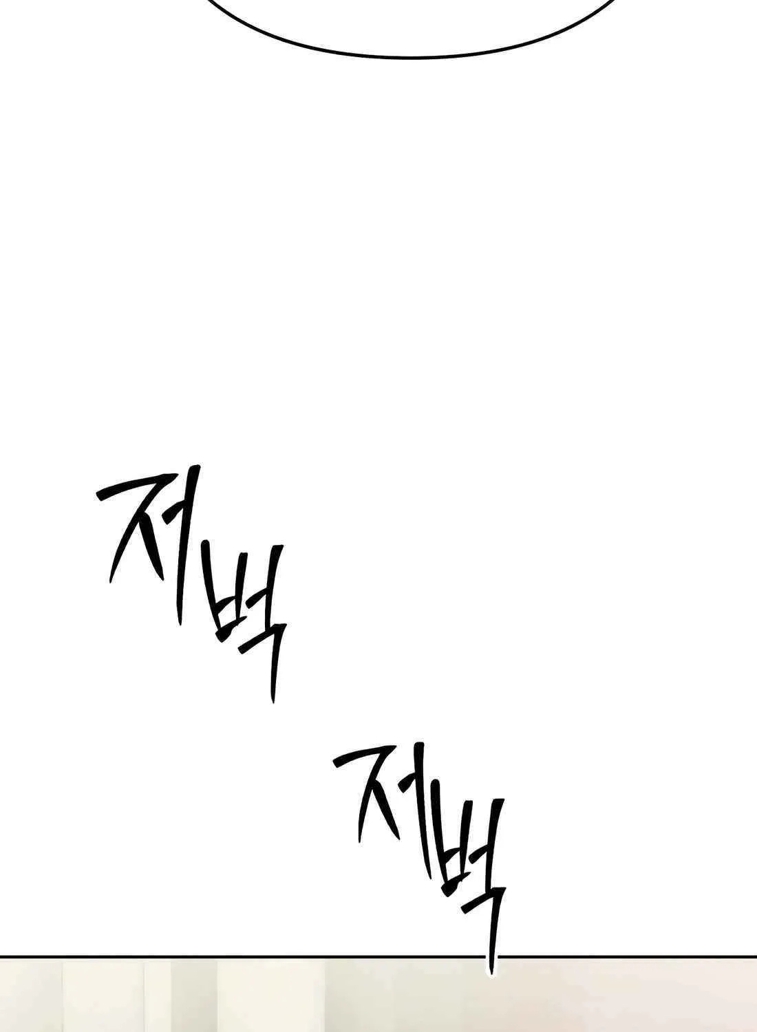 Rookie Employee Kim Cheolsu Chapter 65 page 62 - 
