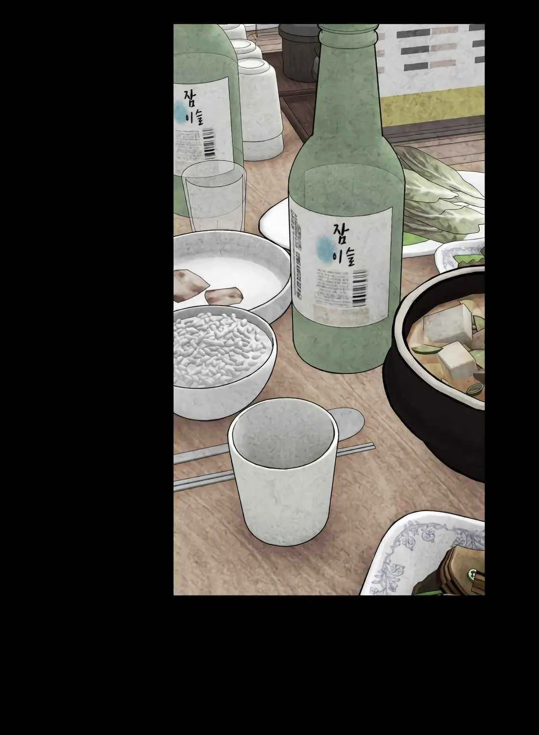 Rookie Employee Kim Cheolsu Chapter 65 page 79 - 