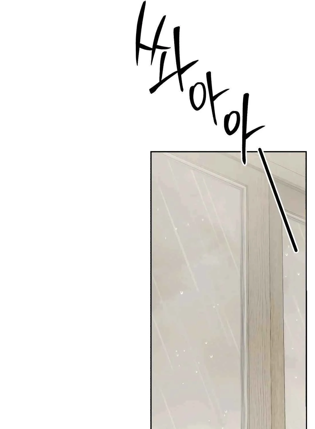 Rookie Employee Kim Cheolsu Chapter 66 page 140 - 