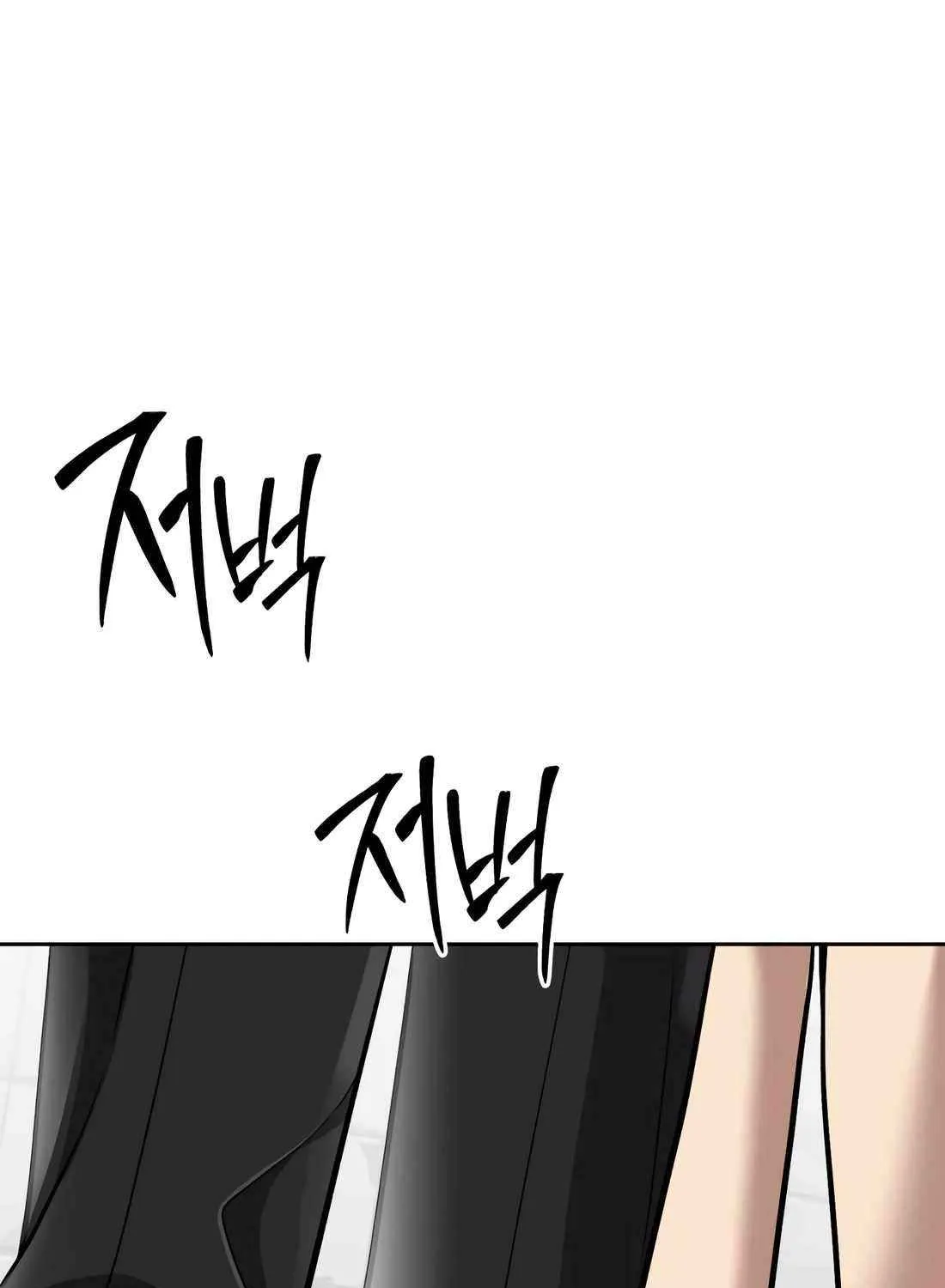 Rookie Employee Kim Cheolsu Chapter 66 page 162 - 