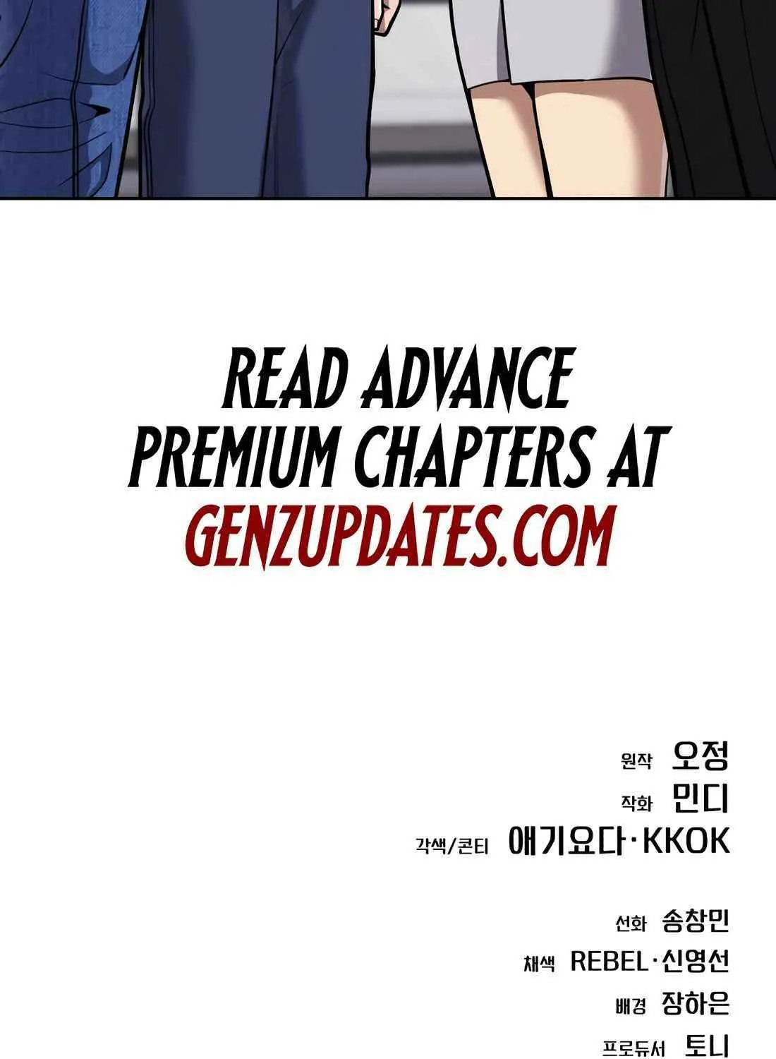Rookie Employee Kim Cheolsu Chapter 66 page 166 - 