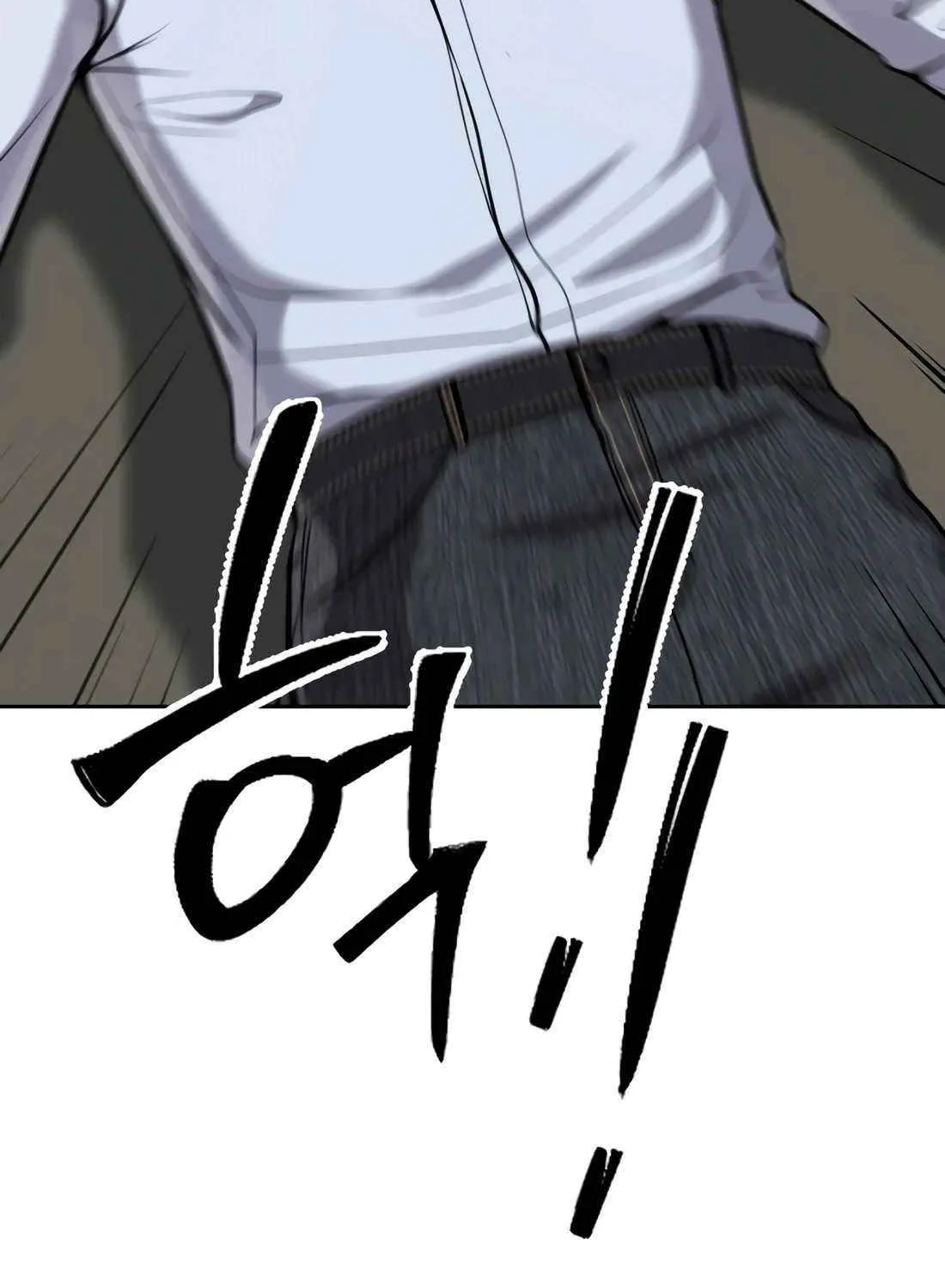 Rookie Employee Kim Cheolsu Chapter 66 page 44 - 