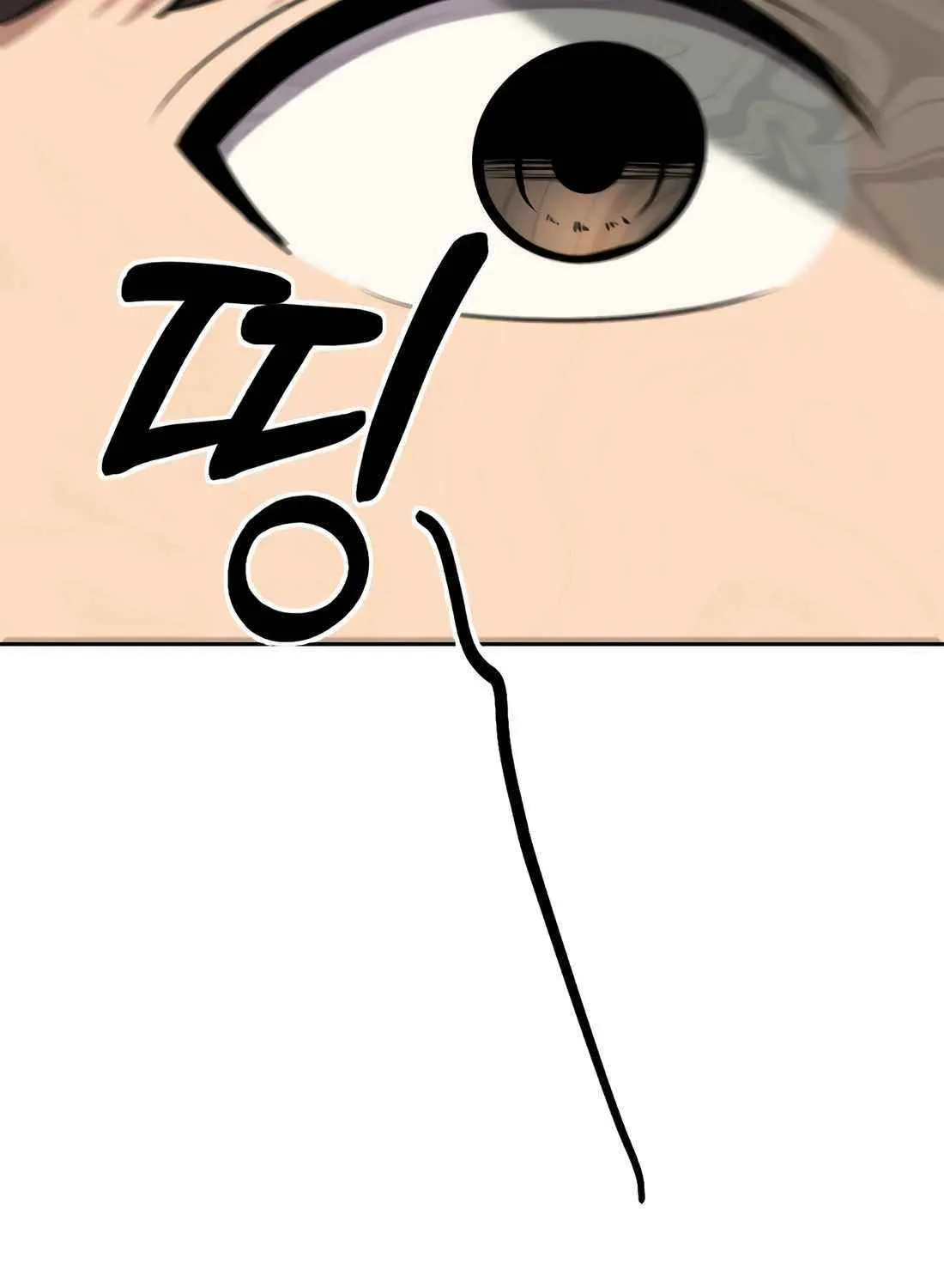 Rookie Employee Kim Cheolsu Chapter 66 page 48 - 