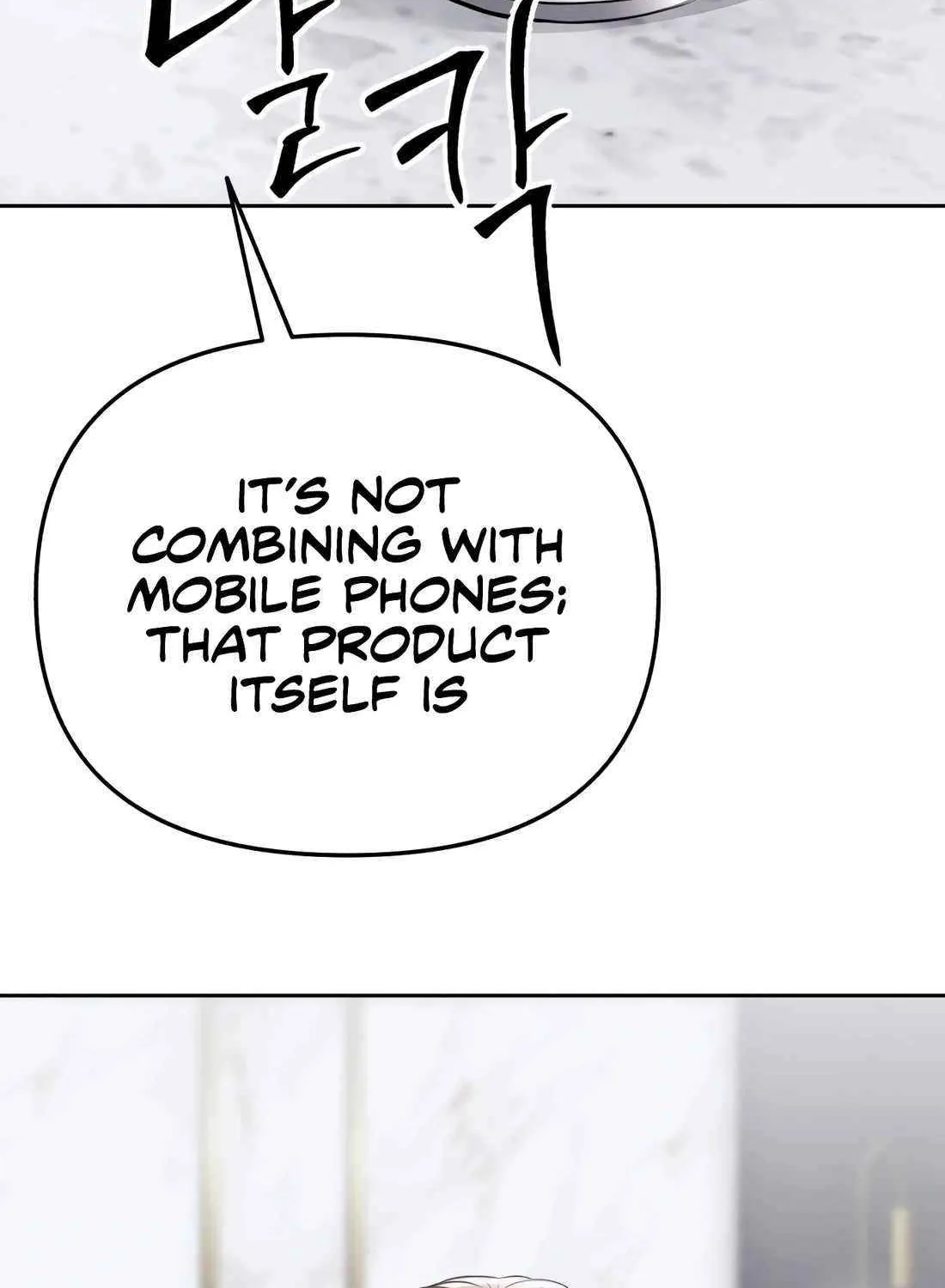 Rookie Employee Kim Cheolsu Chapter 66 page 94 - 