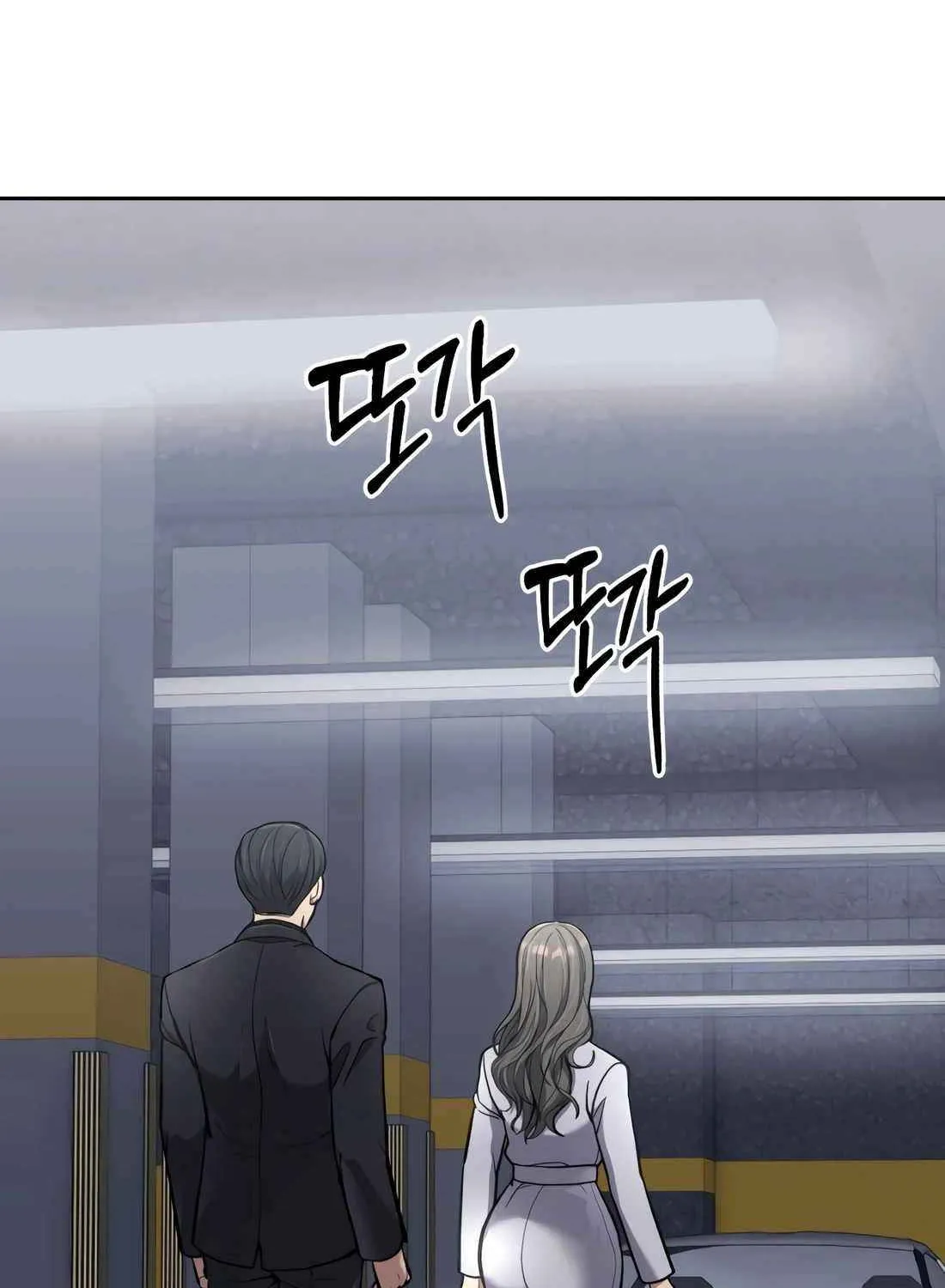 Rookie Employee Kim Cheolsu Chapter 67 page 114 - 