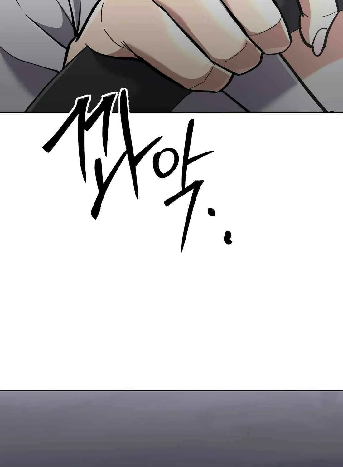 Rookie Employee Kim Cheolsu Chapter 67 page 170 - 