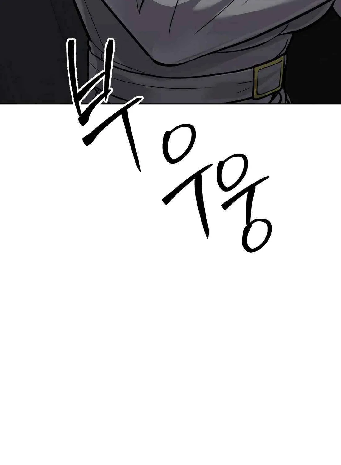 Rookie Employee Kim Cheolsu Chapter 67 page 172 - 