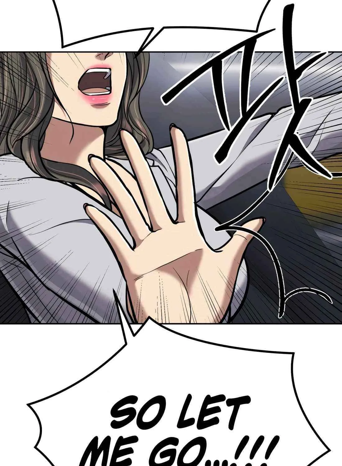 Rookie Employee Kim Cheolsu Chapter 67 page 187 - 
