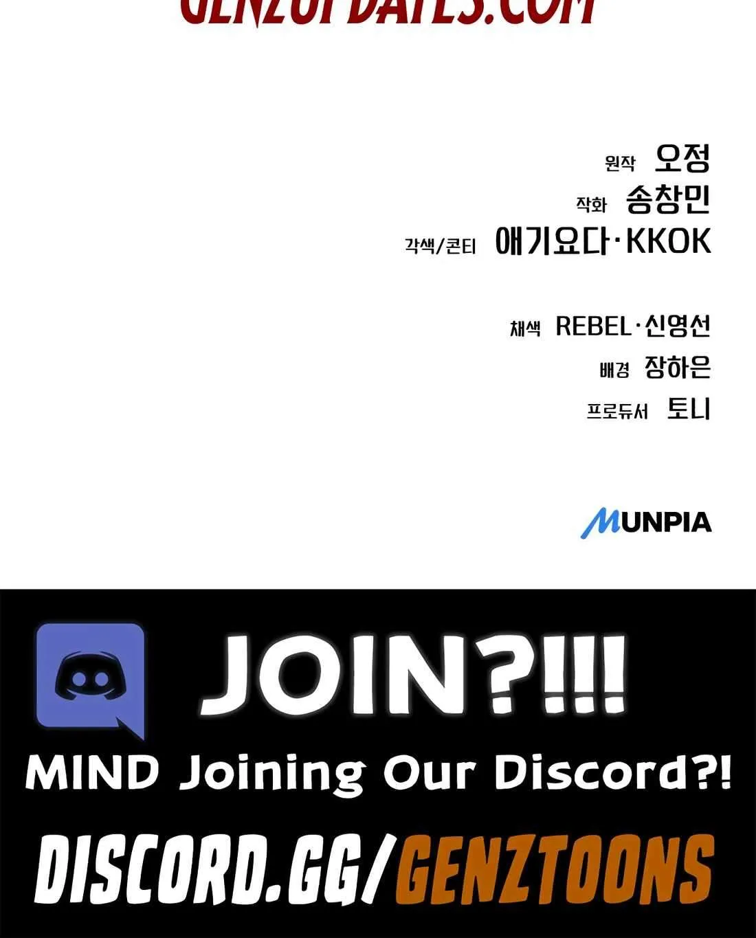 Rookie Employee Kim Cheolsu Chapter 67 page 211 - 