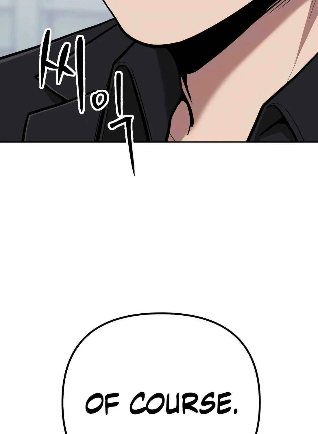 Rookie Employee Kim Cheolsu Chapter 67 page 23 - 