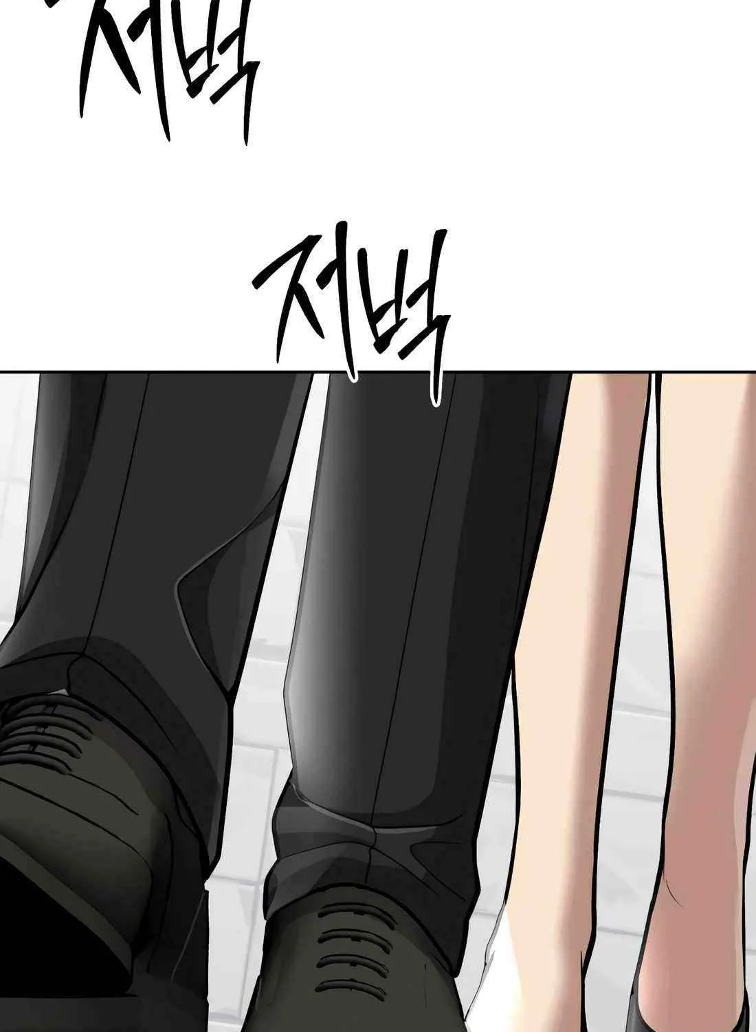Rookie Employee Kim Cheolsu Chapter 67 page 4 - 