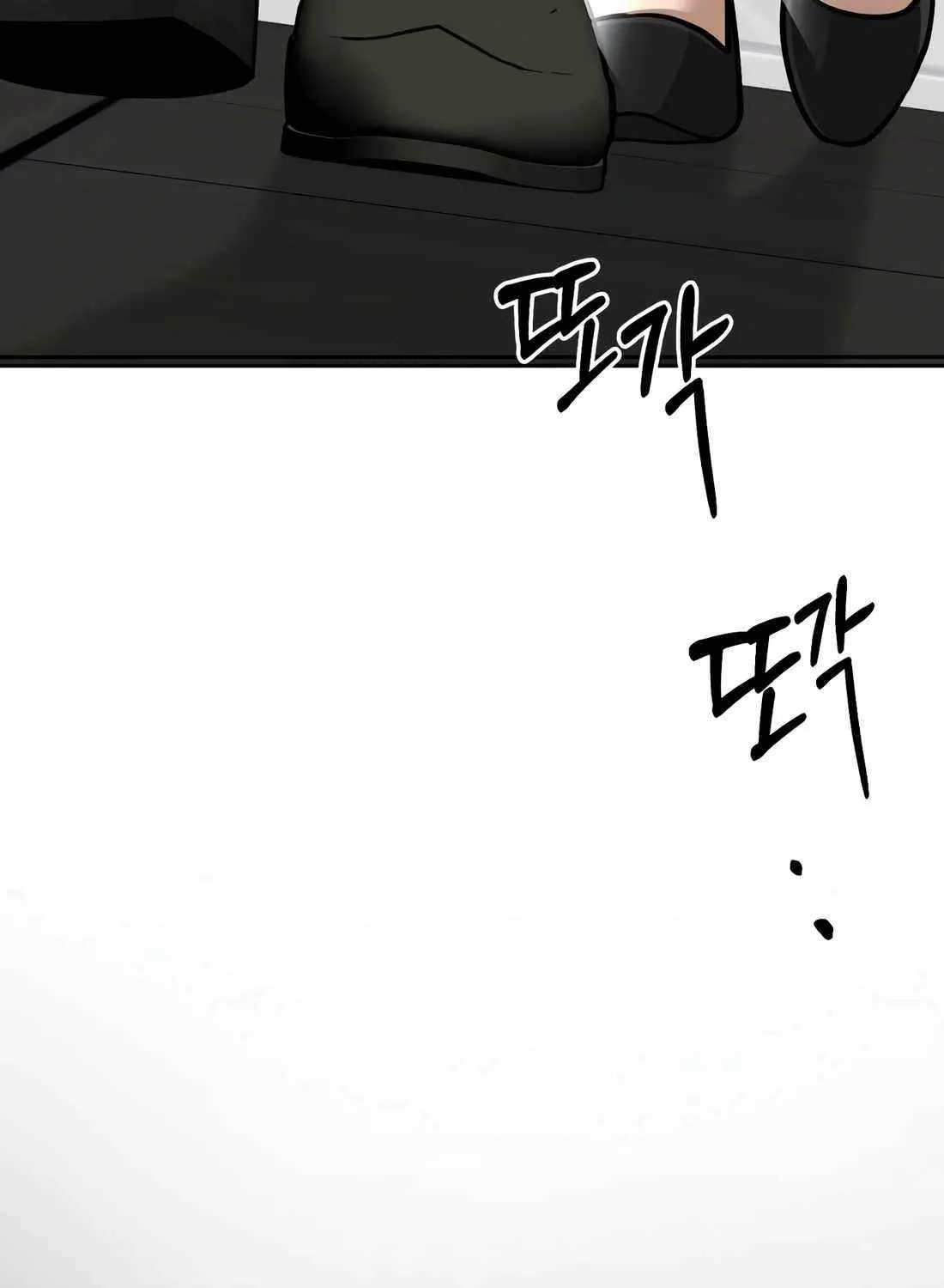 Rookie Employee Kim Cheolsu Chapter 67 page 5 - 