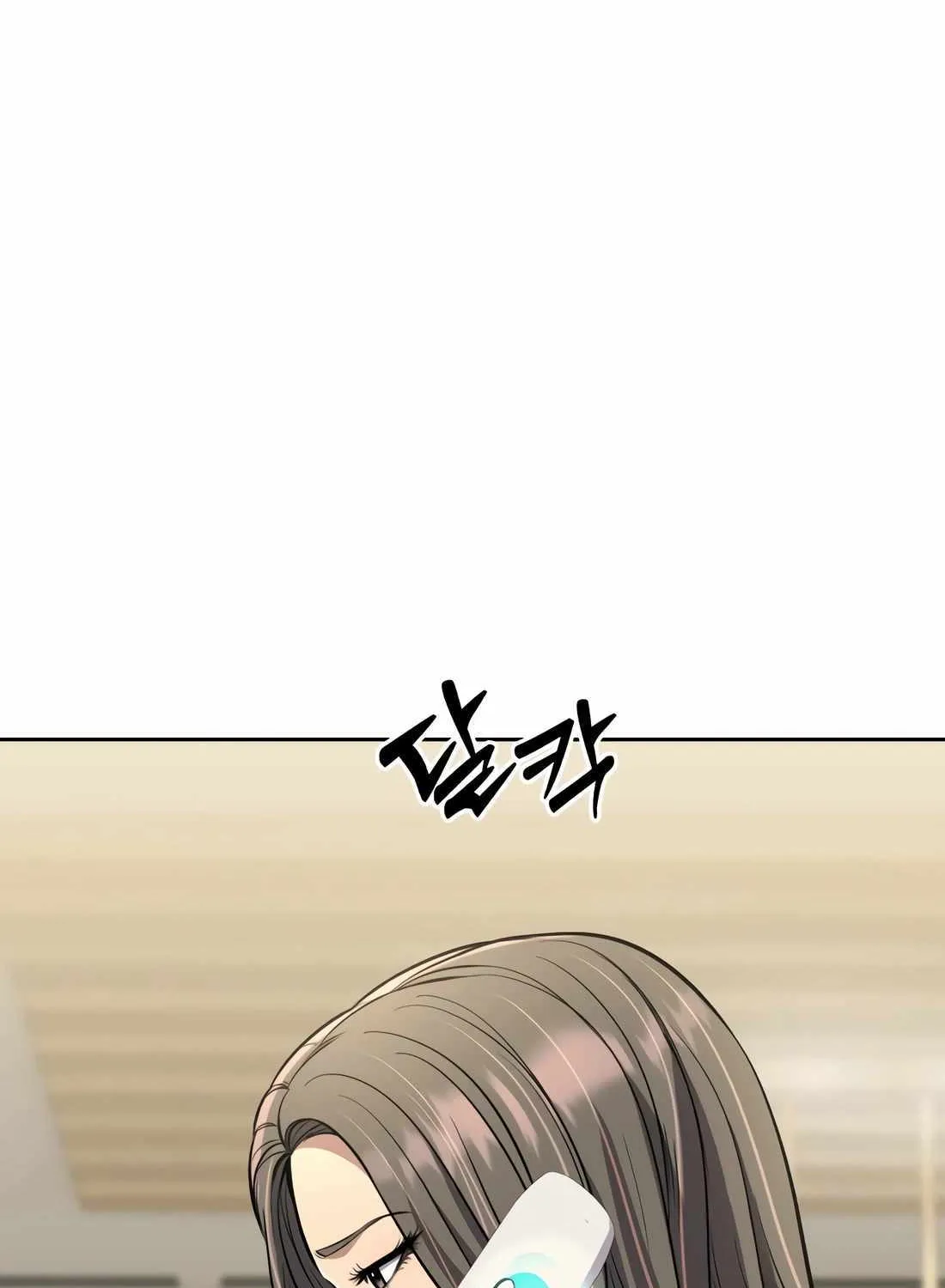 Rookie Employee Kim Cheolsu Chapter 68 page 11 - 