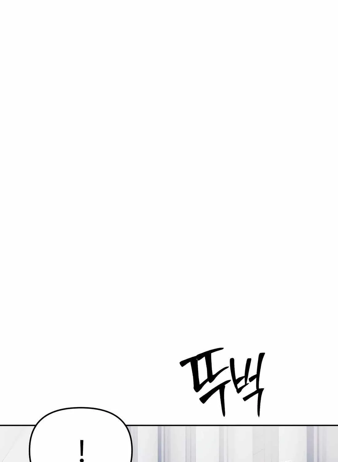 Rookie Employee Kim Cheolsu Chapter 68 page 184 - 