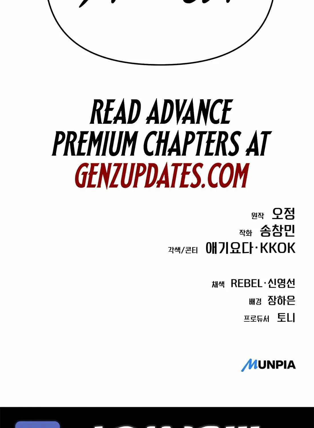 Rookie Employee Kim Cheolsu Chapter 68 page 201 - 