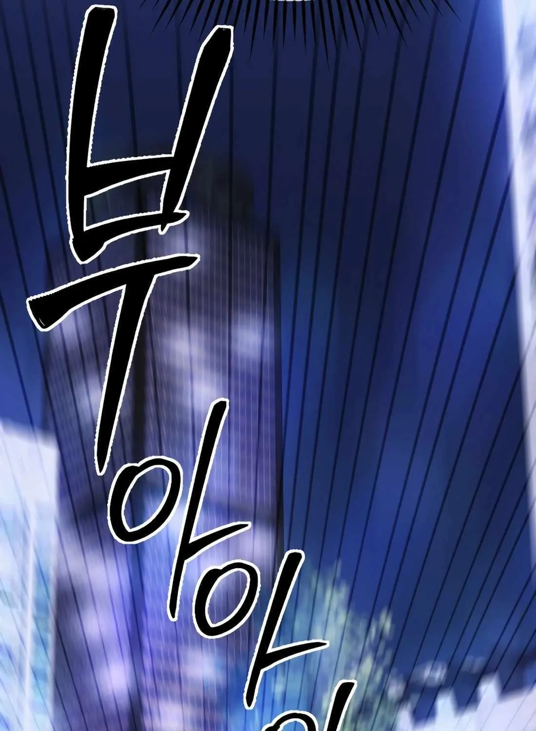 Rookie Employee Kim Cheolsu Chapter 68 page 42 - 