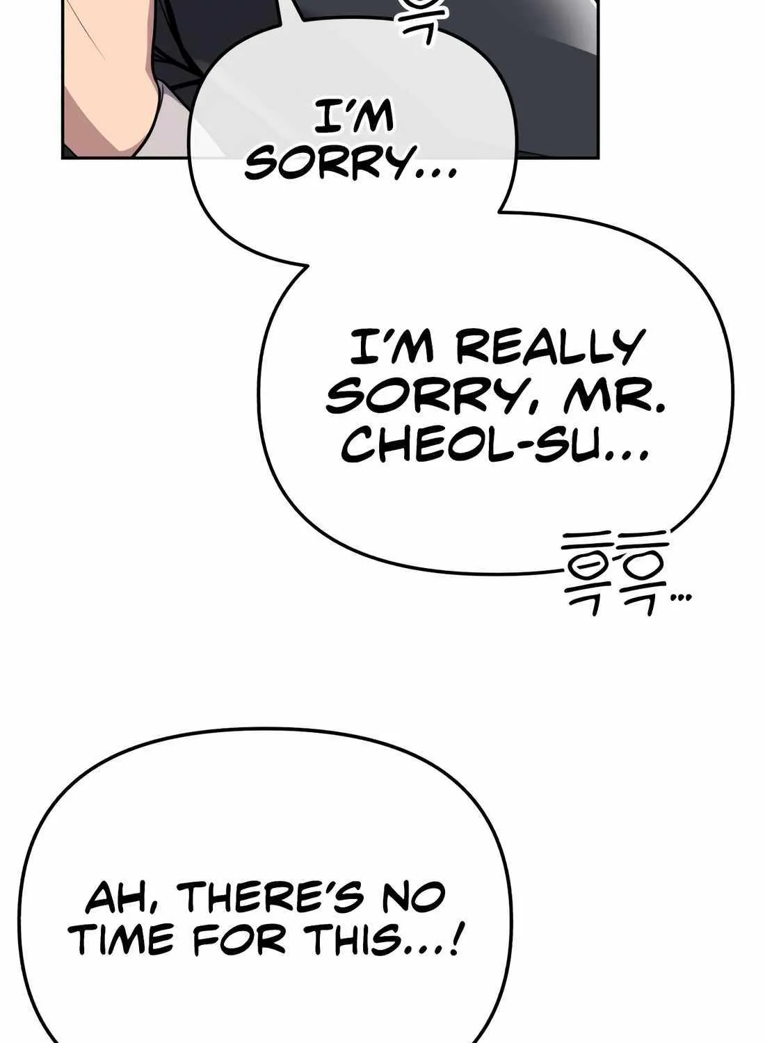 Rookie Employee Kim Cheolsu Chapter 68 page 78 - 