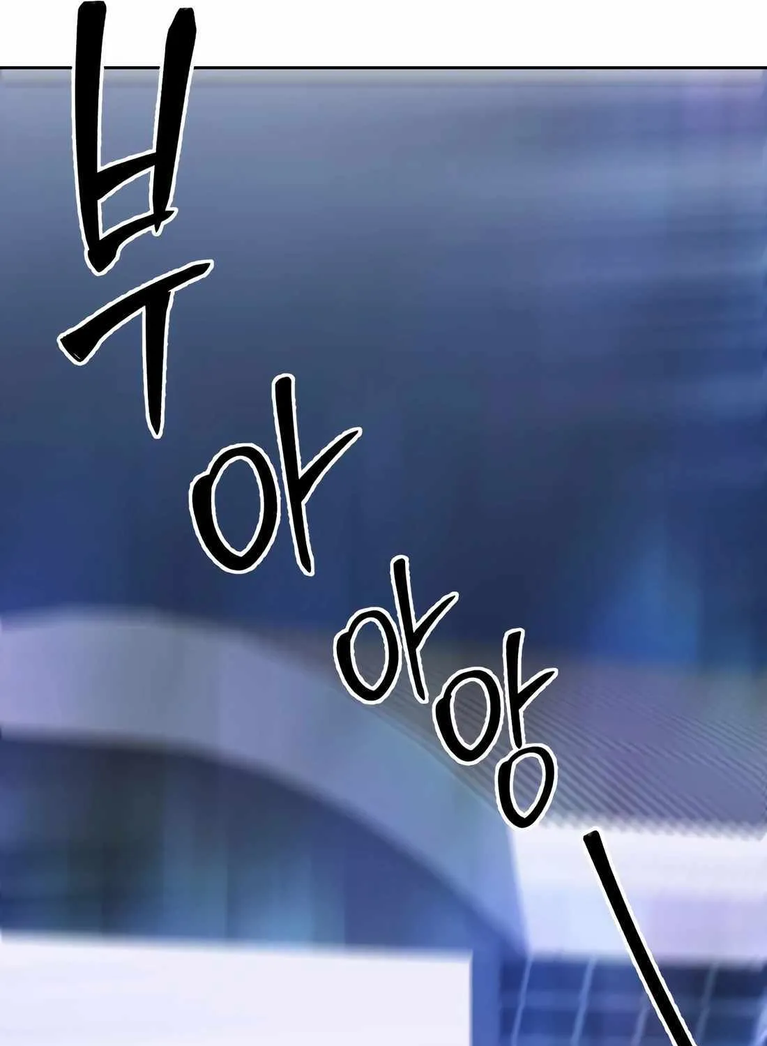Rookie Employee Kim Cheolsu Chapter 68 page 83 - 