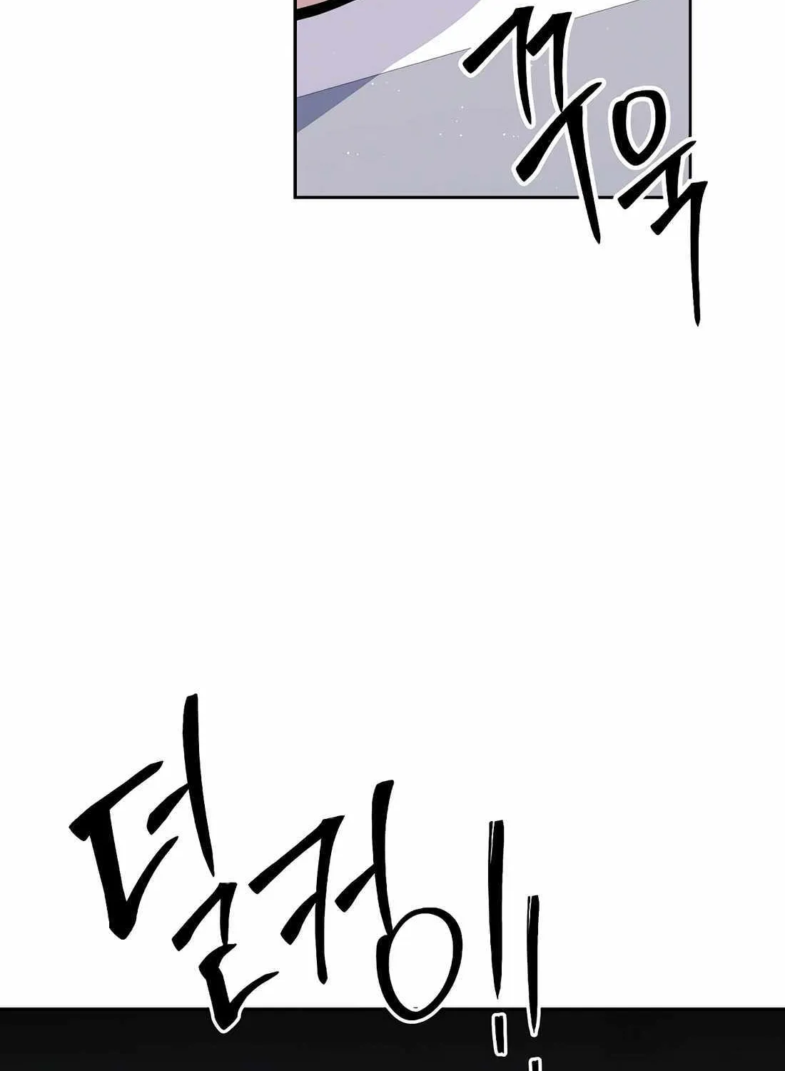 Rookie Employee Kim Cheolsu Chapter 69 page 116 - 