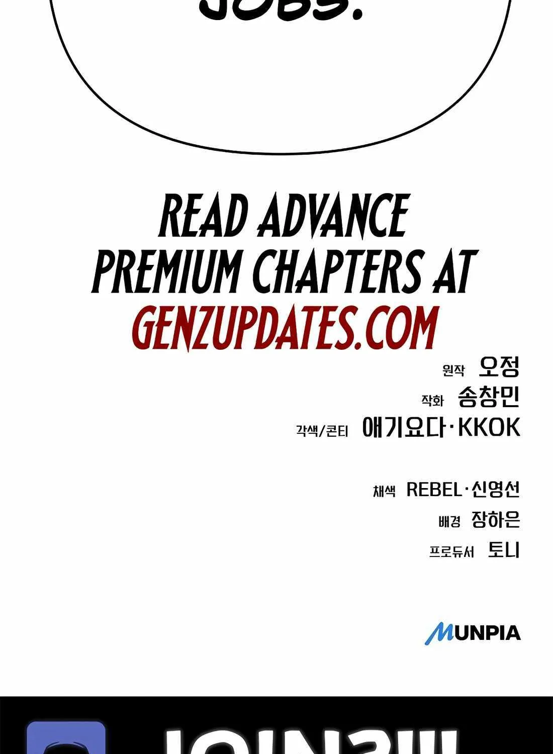 Rookie Employee Kim Cheolsu Chapter 69 page 186 - 