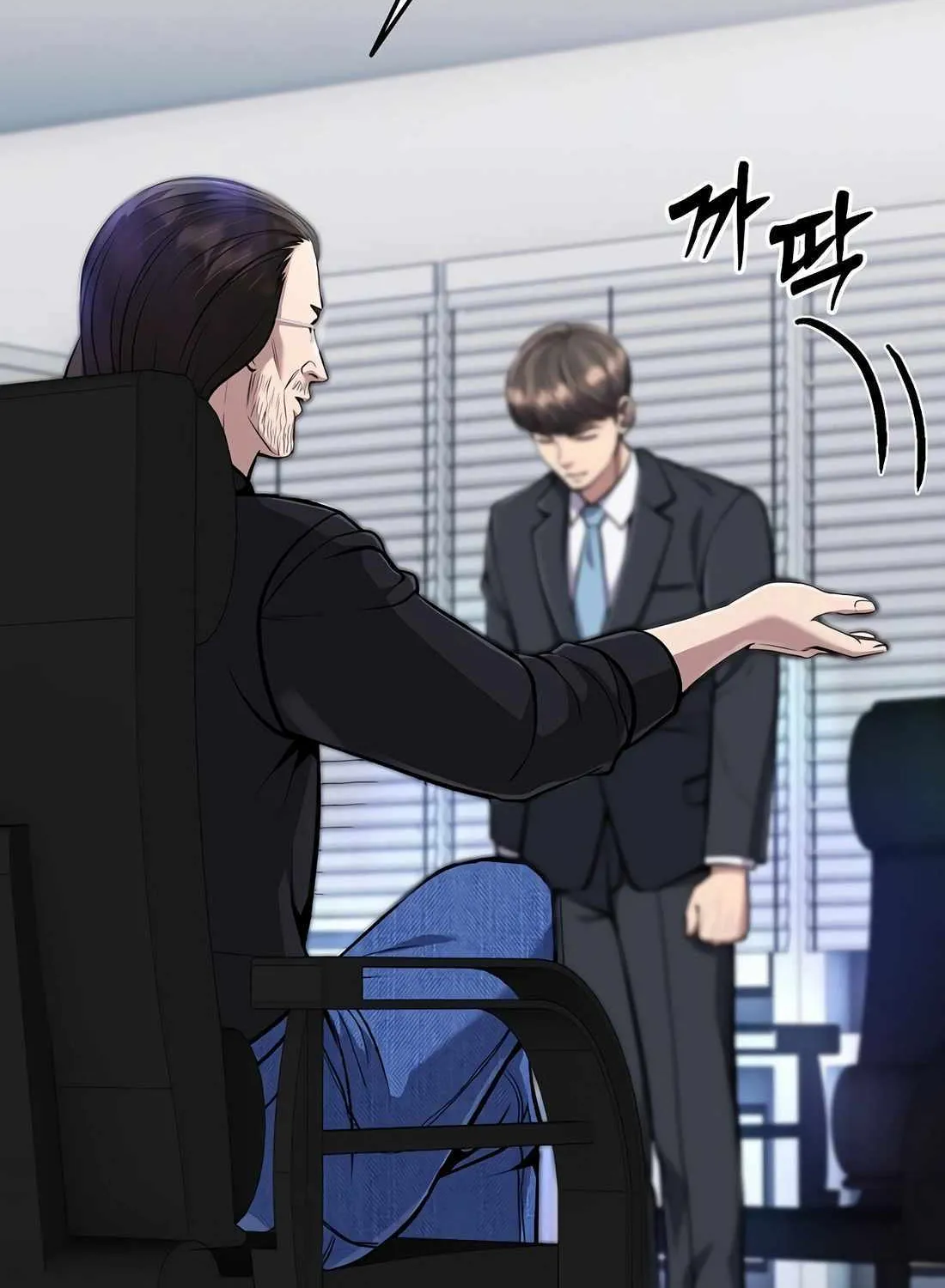 Rookie Employee Kim Cheolsu Chapter 69 page 71 - 