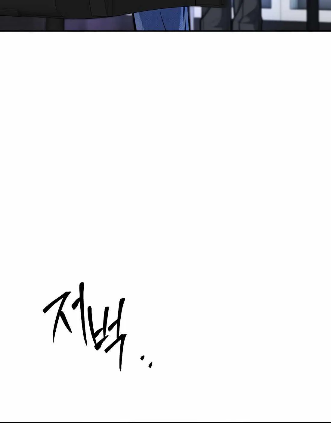 Rookie Employee Kim Cheolsu Chapter 69 page 72 - 