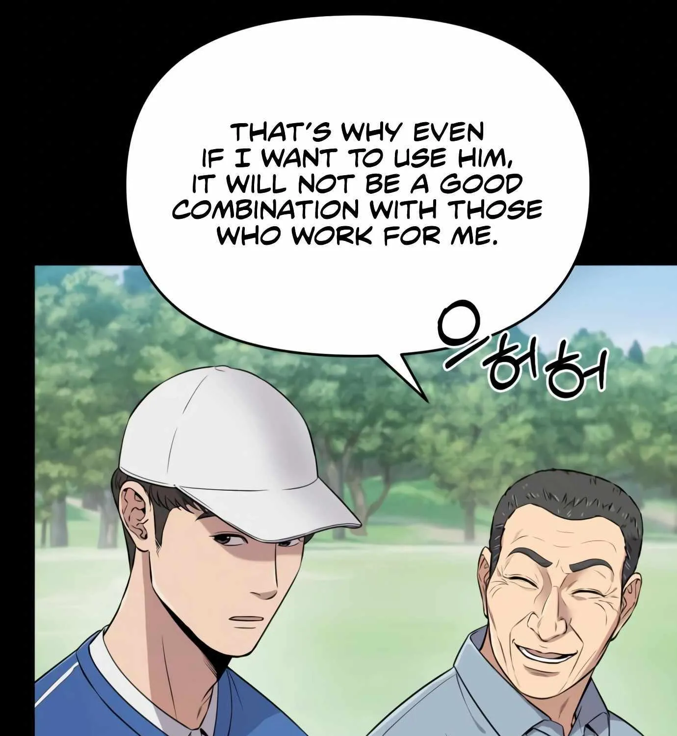 Rookie Employee Kim Cheolsu Chapter 7 page 29 - 
