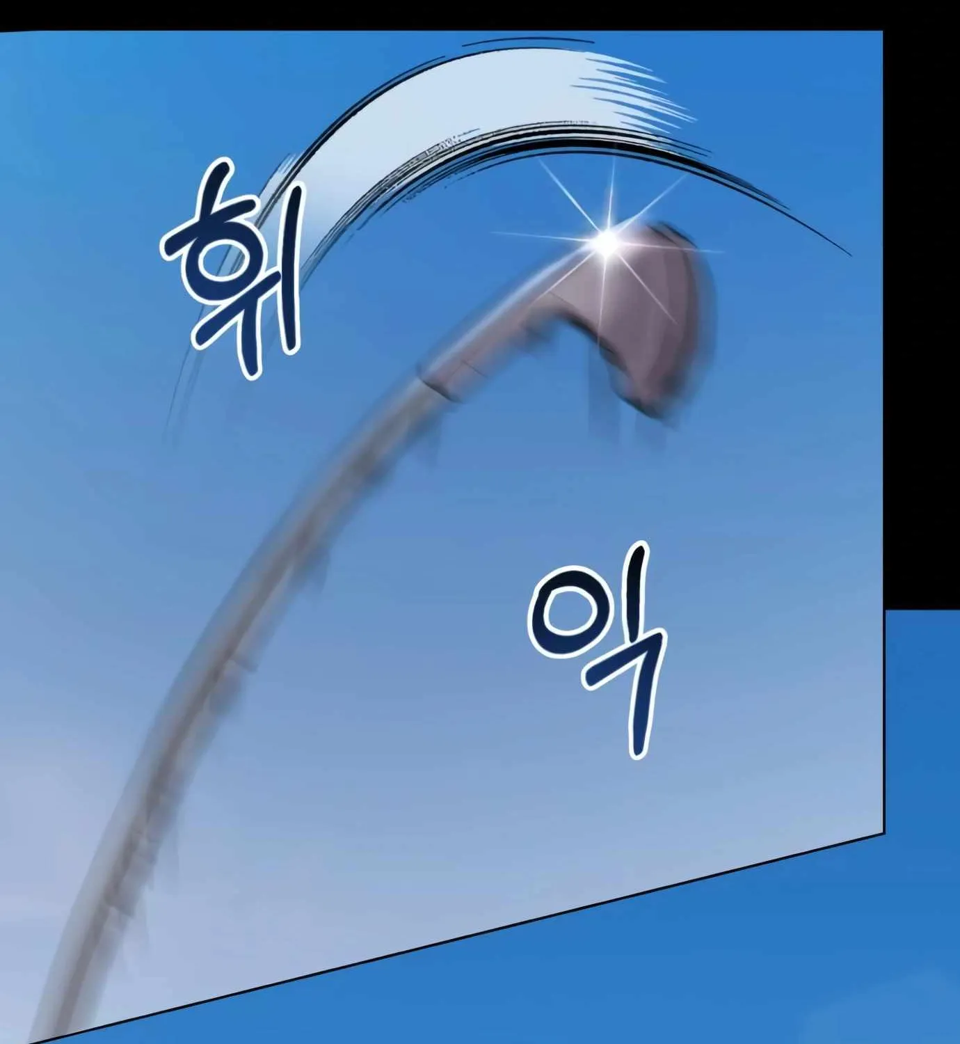 Rookie Employee Kim Cheolsu Chapter 7 page 58 - 